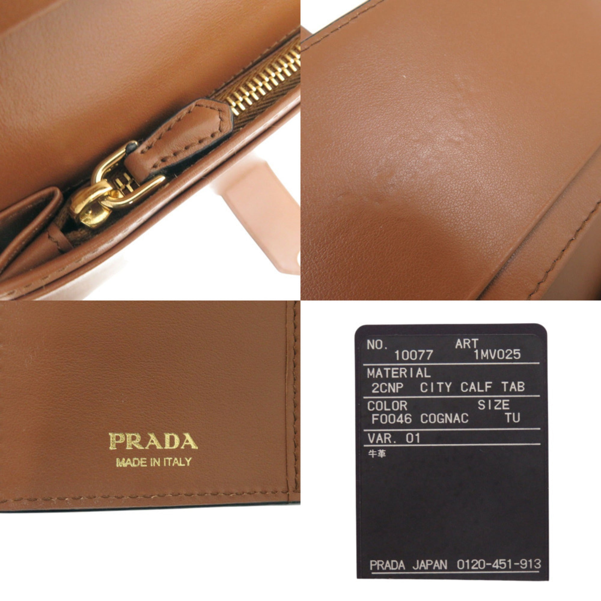 Prada Brown Leather Long Wallet (Bi-Fold) (Pre-Owned)