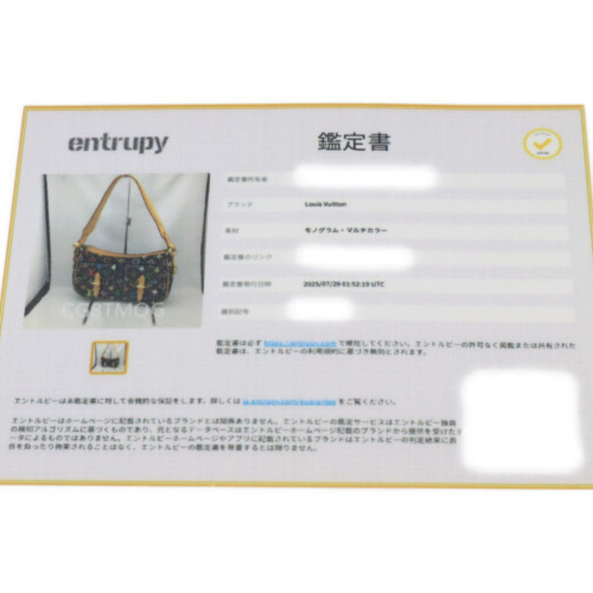 Louis Vuitton Black Monogram Multicolore Shoulder Bag (Pre-Owned)