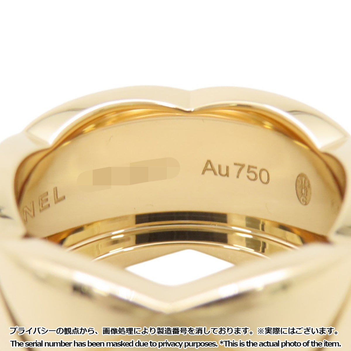 Chanel Yellow Yellow Gold (18K) (Pre-Owned)