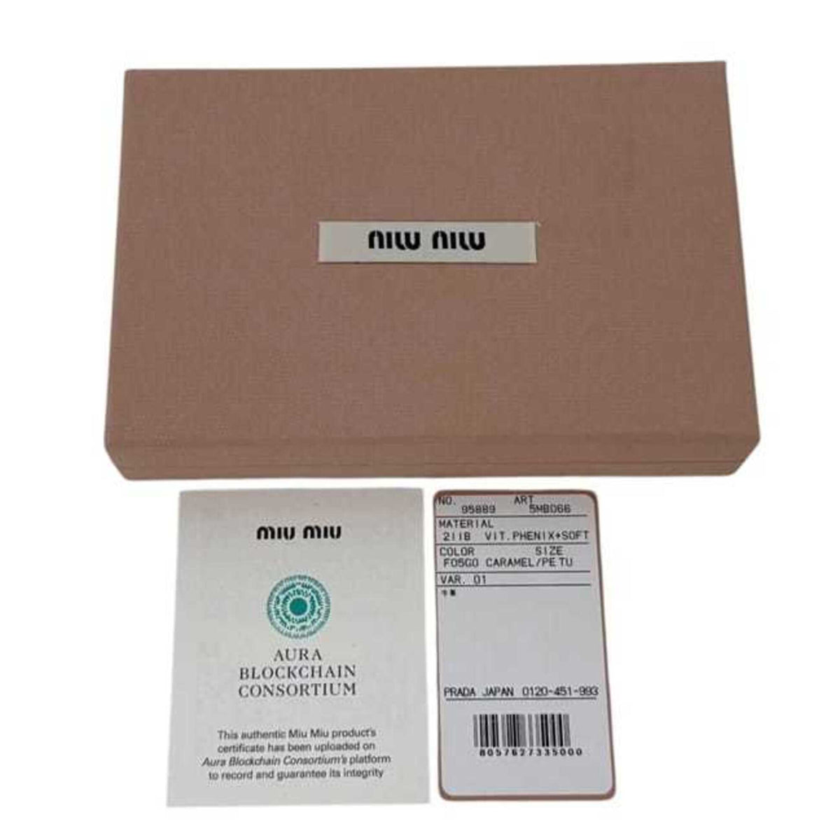 Miu Miu Brown Leather Coin Purse/Coin Case (Pre-Owned)