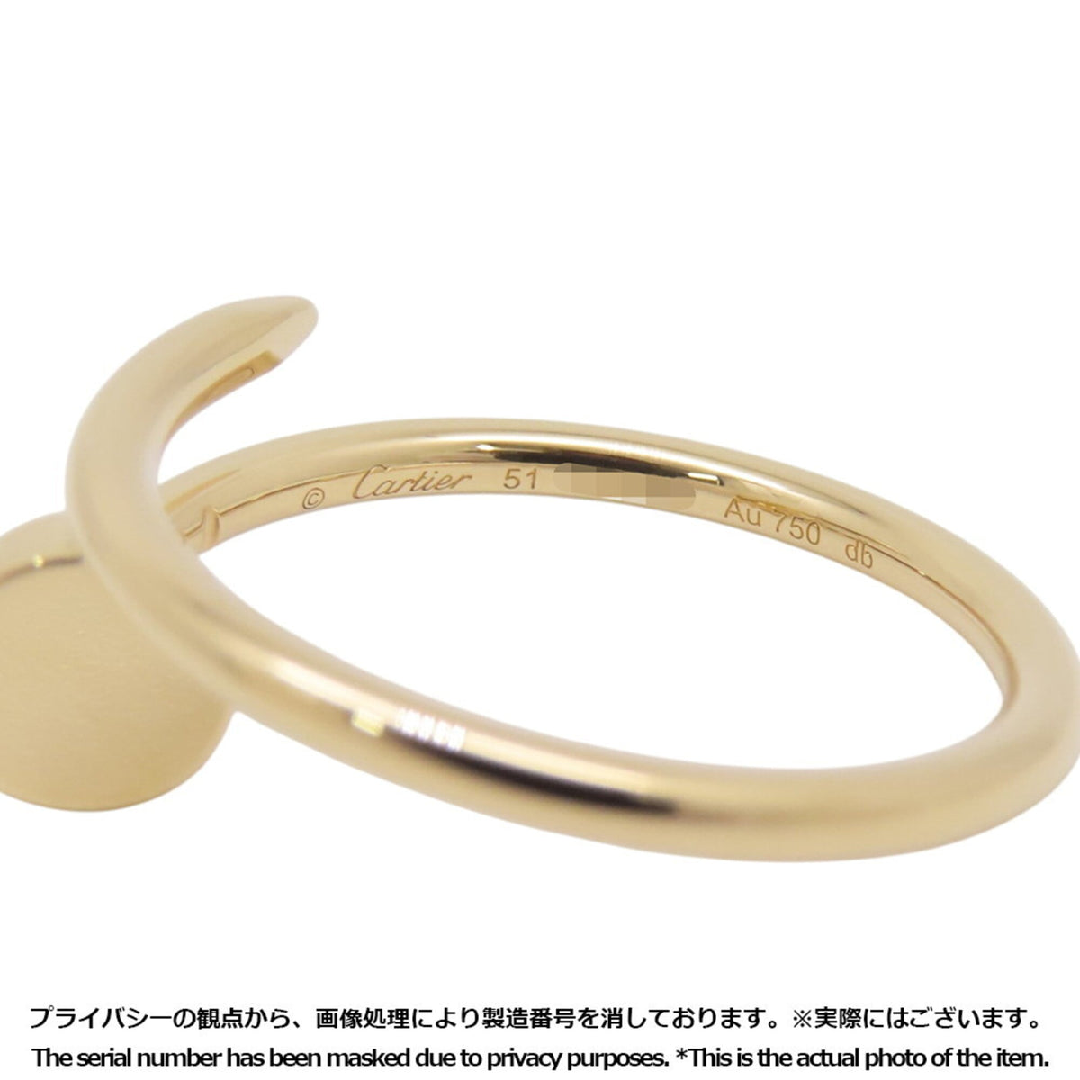 Cartier Yellow Gold Yellow Gold (18K) Band Ring (Pre-Owned)