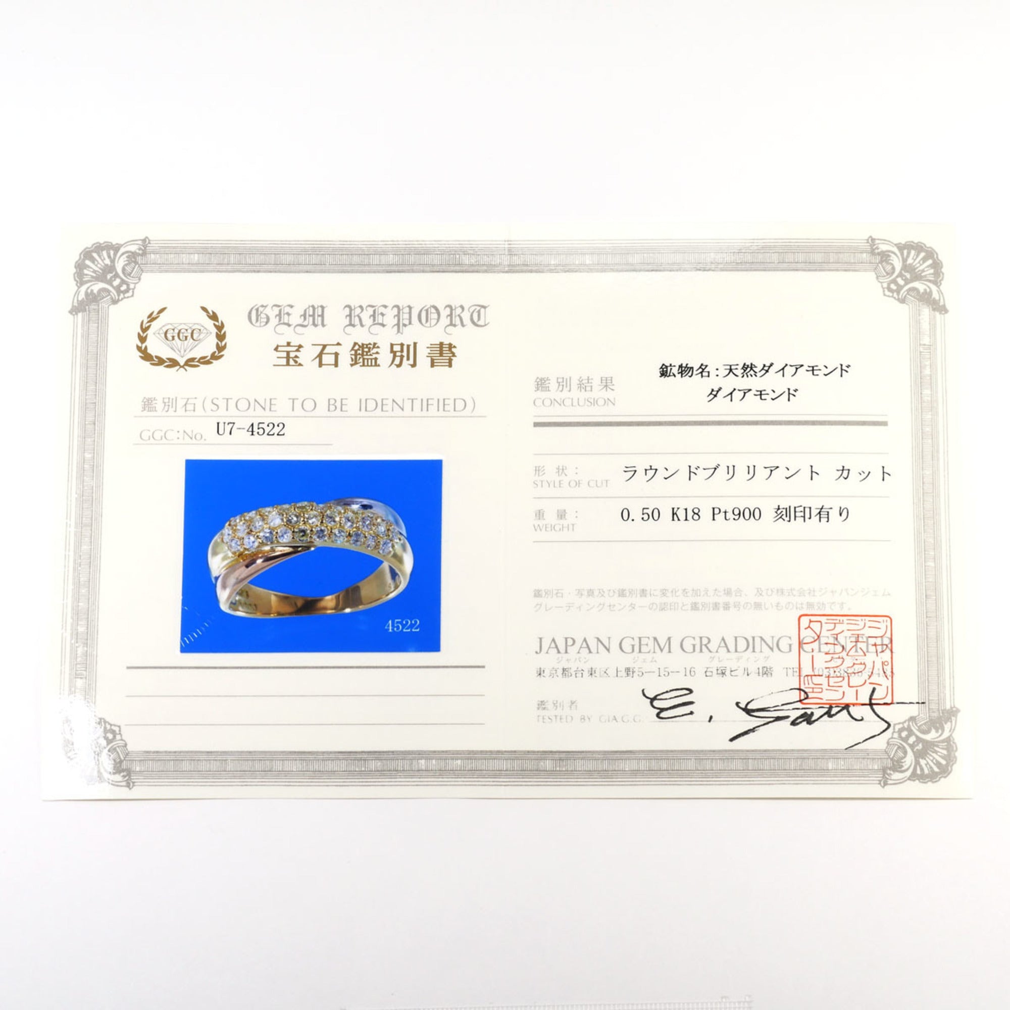 Unbranded Pink Gold Platinum Yellow Gold Yellow Gold (18K) Pink Gold (18K) Platinum 900 Band Ring (Pre-Owned)