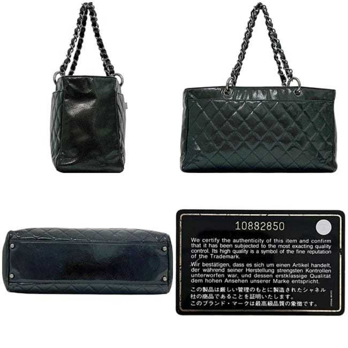 Chanel Green Patent Leather Tote Bag (Pre-Owned)
