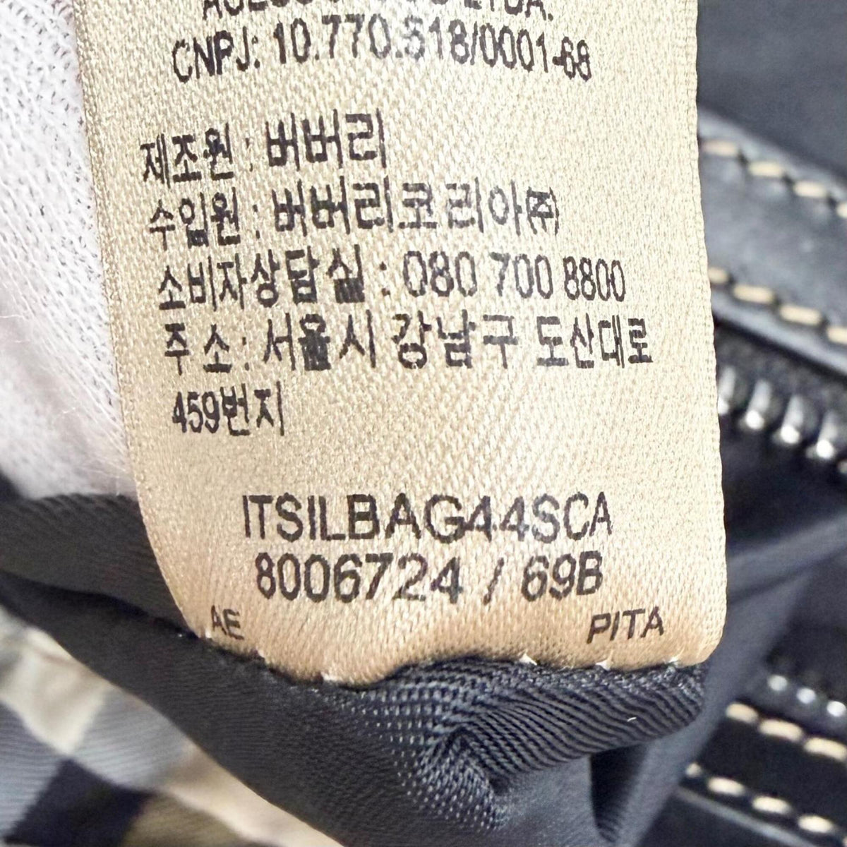 Burberry Beige Polyamide Leather Backpack (Pre-Owned)