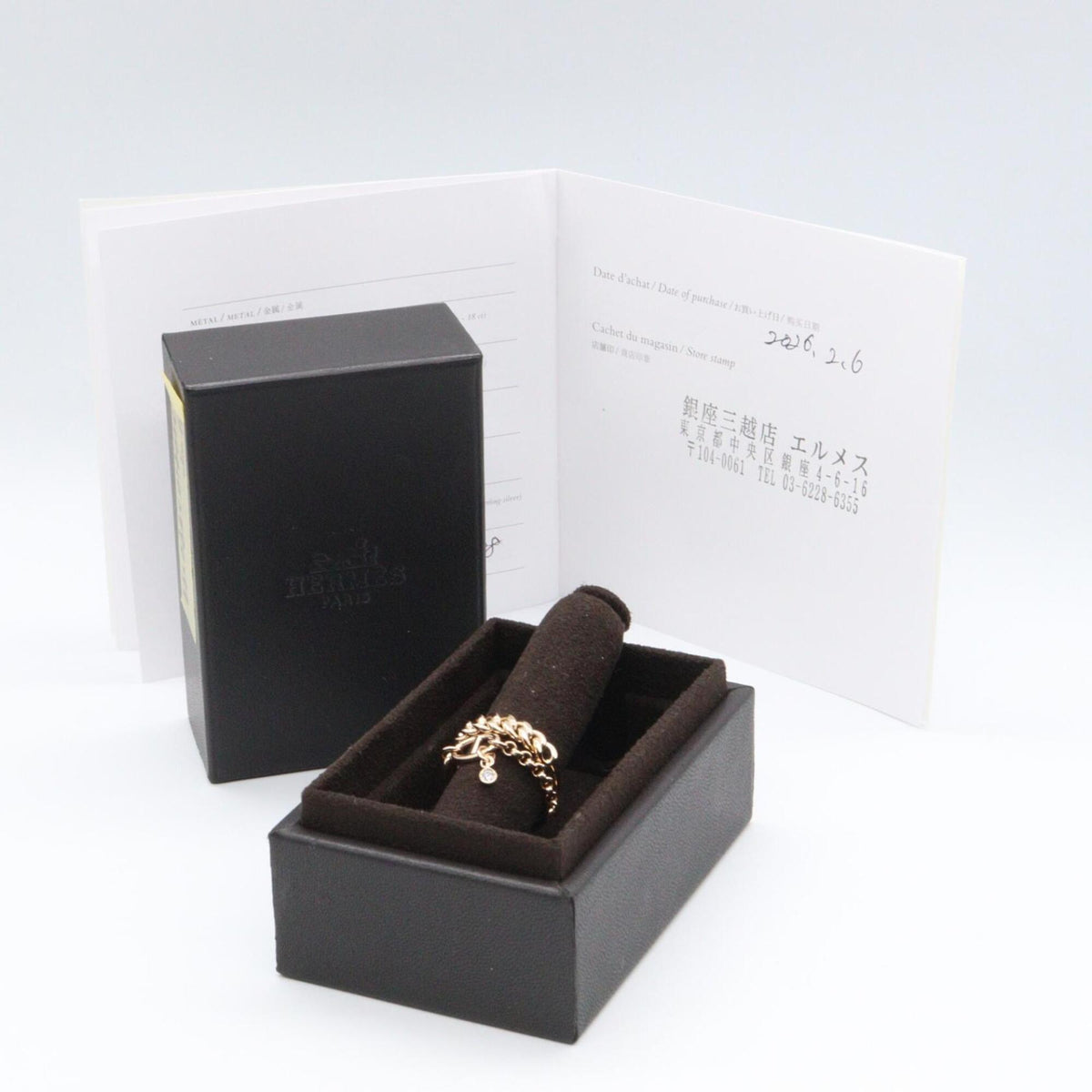 Hermes Pink Gold Pink Gold (18K) Band Ring (Pre-Owned)