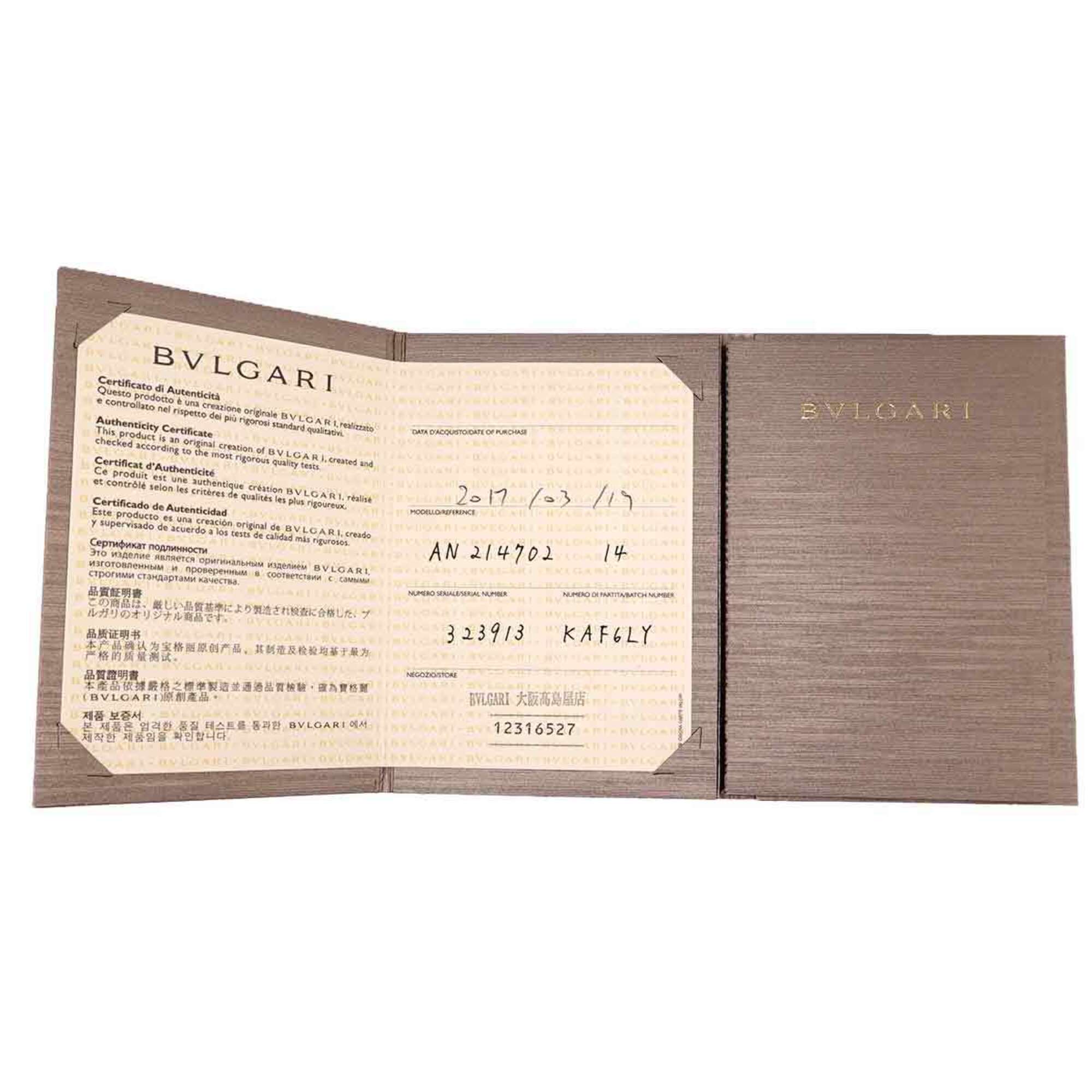 Bvlgari Platinum 950 Band Ring (Pre-Owned)