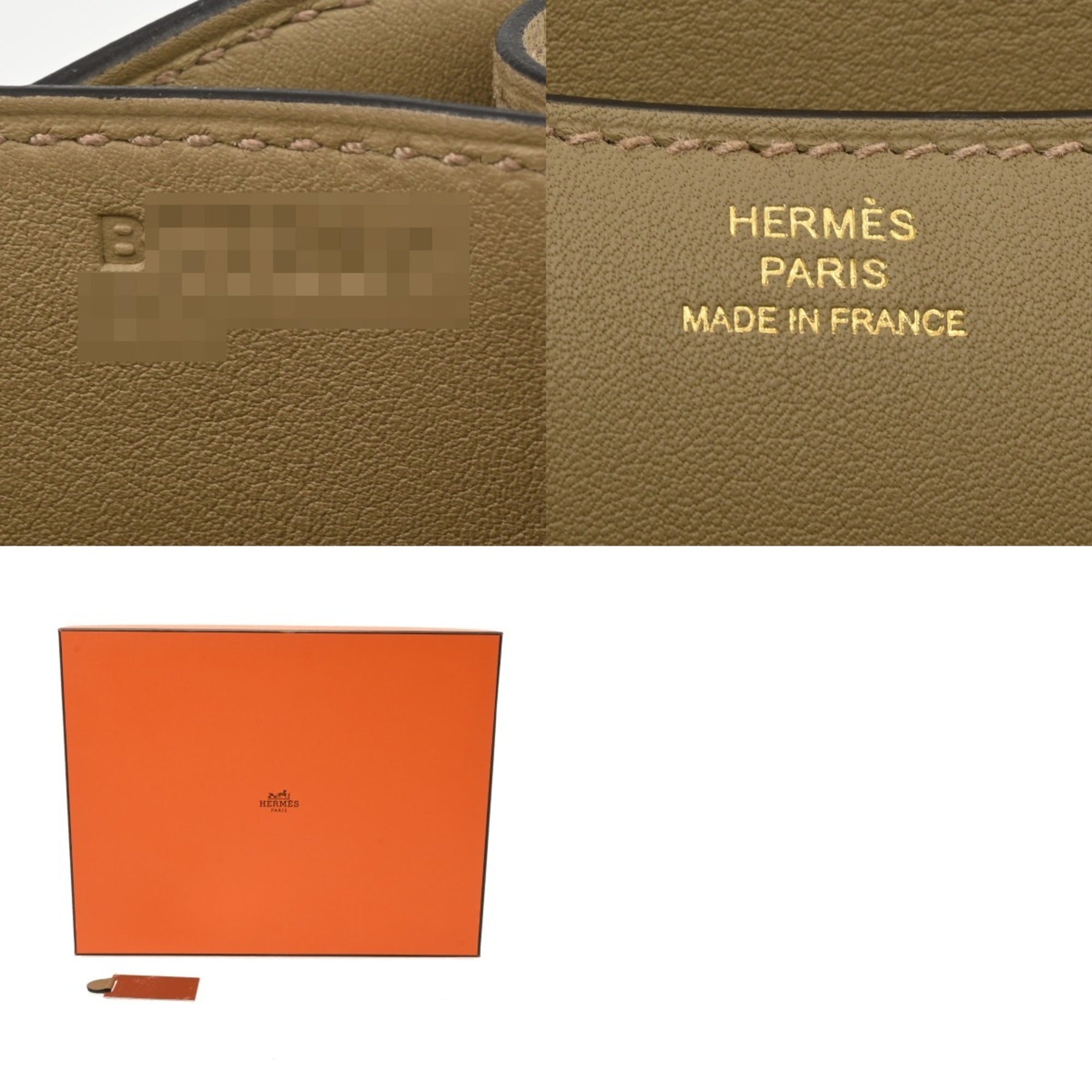 Hermes Beige Swift Leather Shoulder Bag (Pre-Owned)