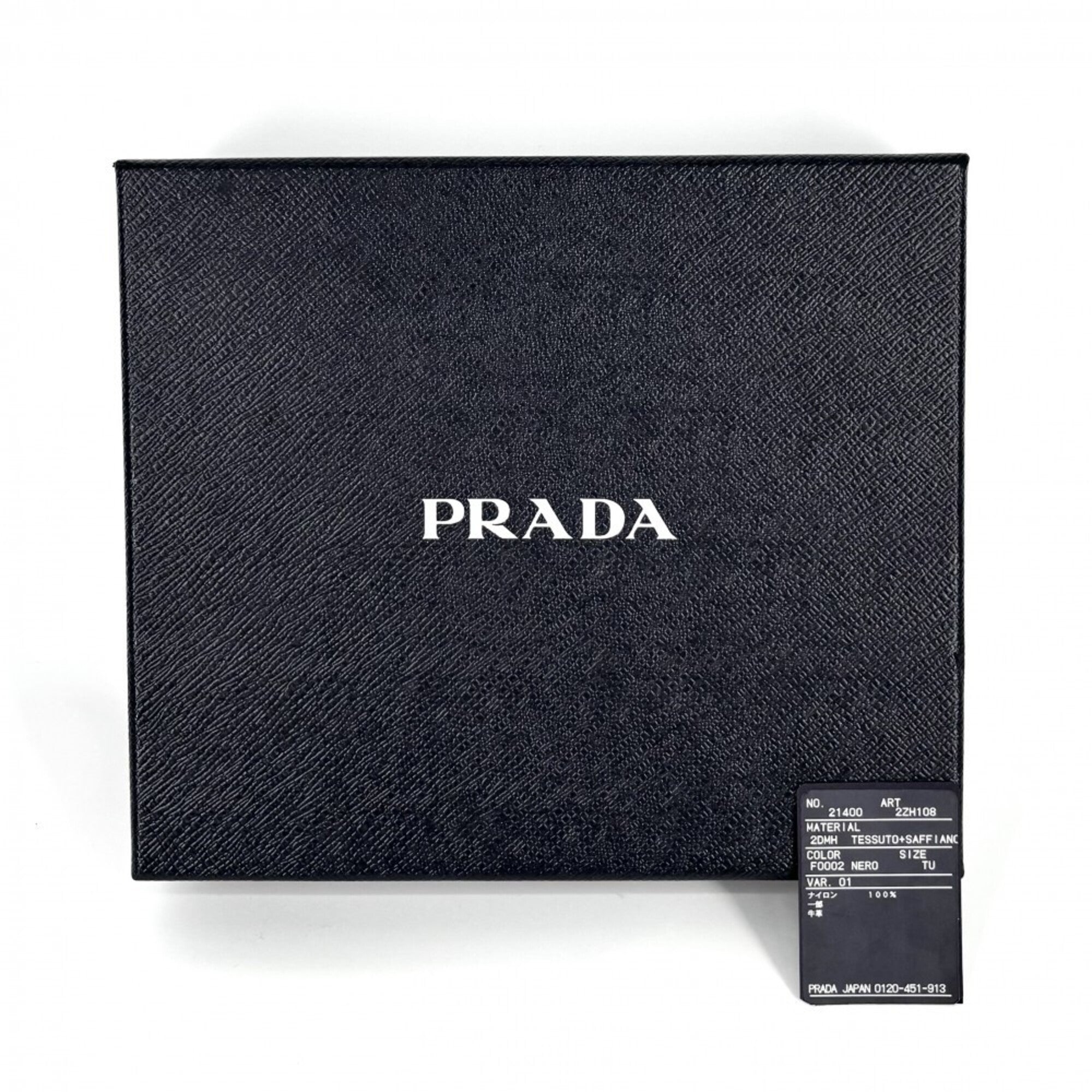 Prada Black Nylon Pochette Shoulder Bag (Pre-Owned)