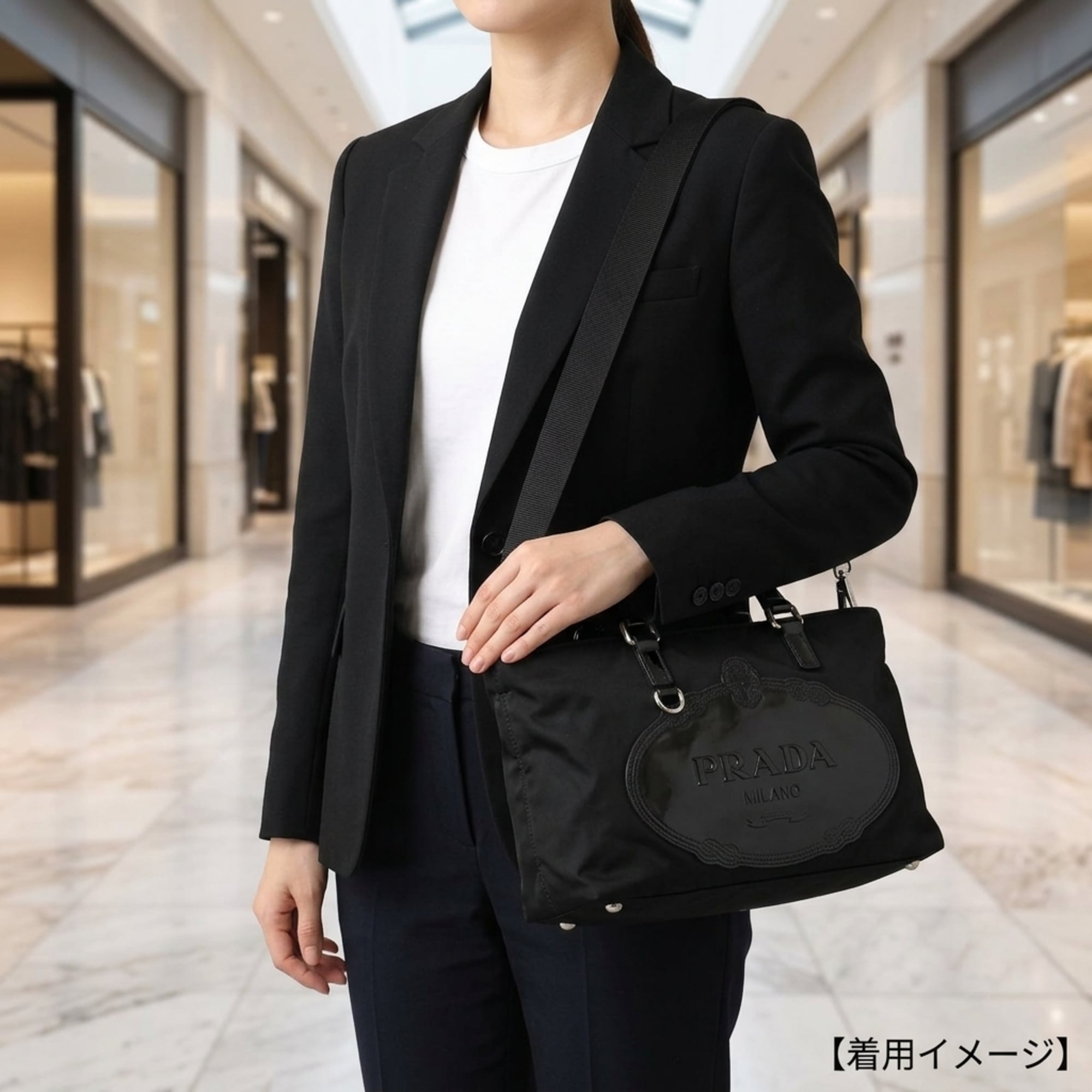 Prada Black Nylon Shoulder Bag (Pre-Owned)