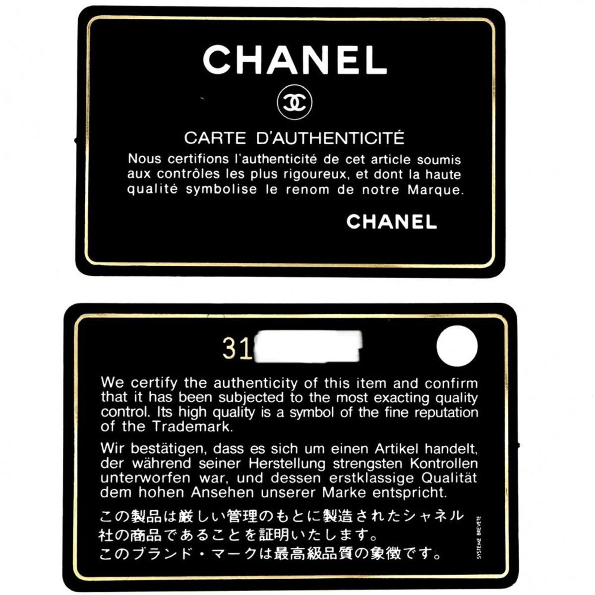 Chanel Black White Grained Calfskin Shoulder Bag (Pre-Owned)