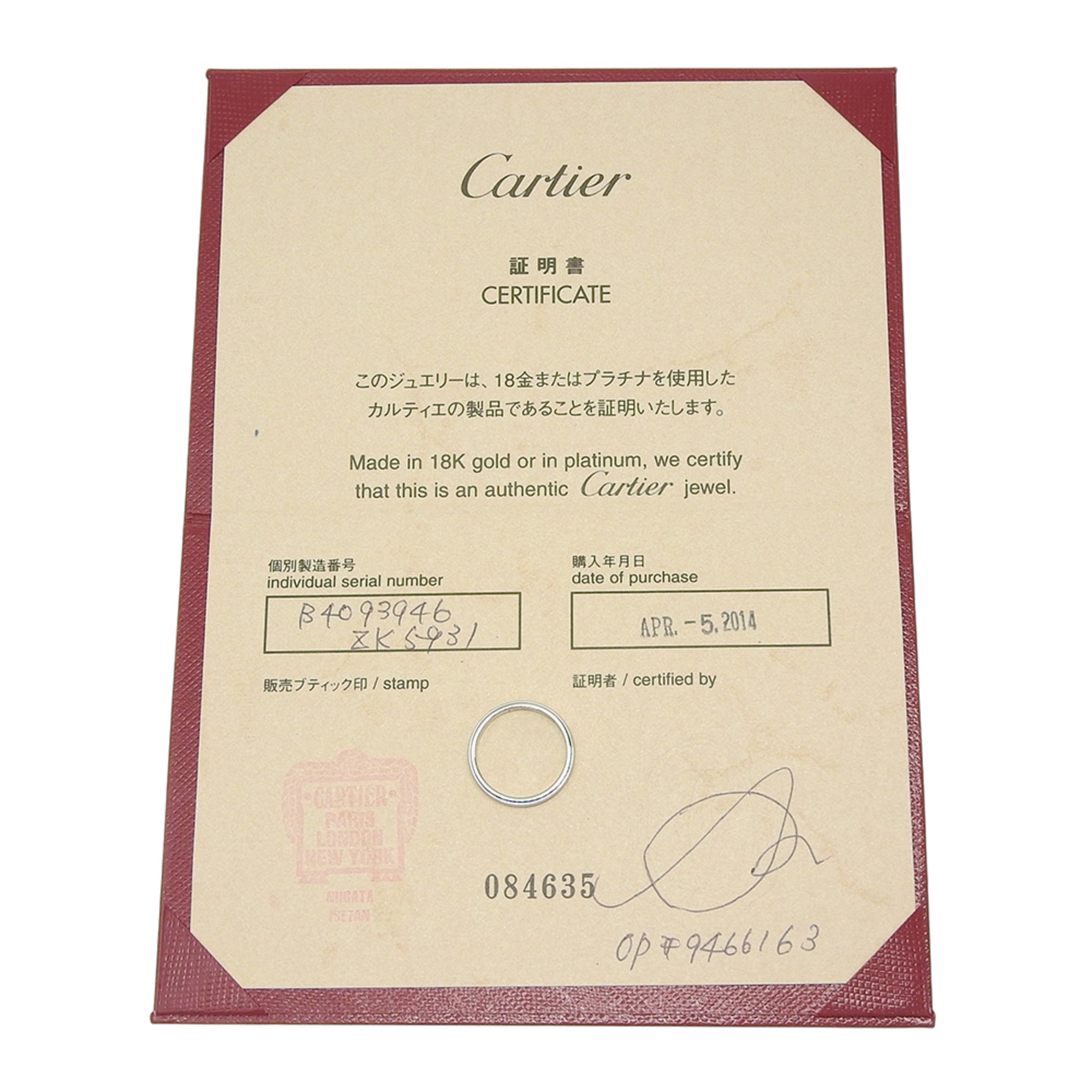 Cartier Platinum 950 Wedding Ring (Pre-Owned)