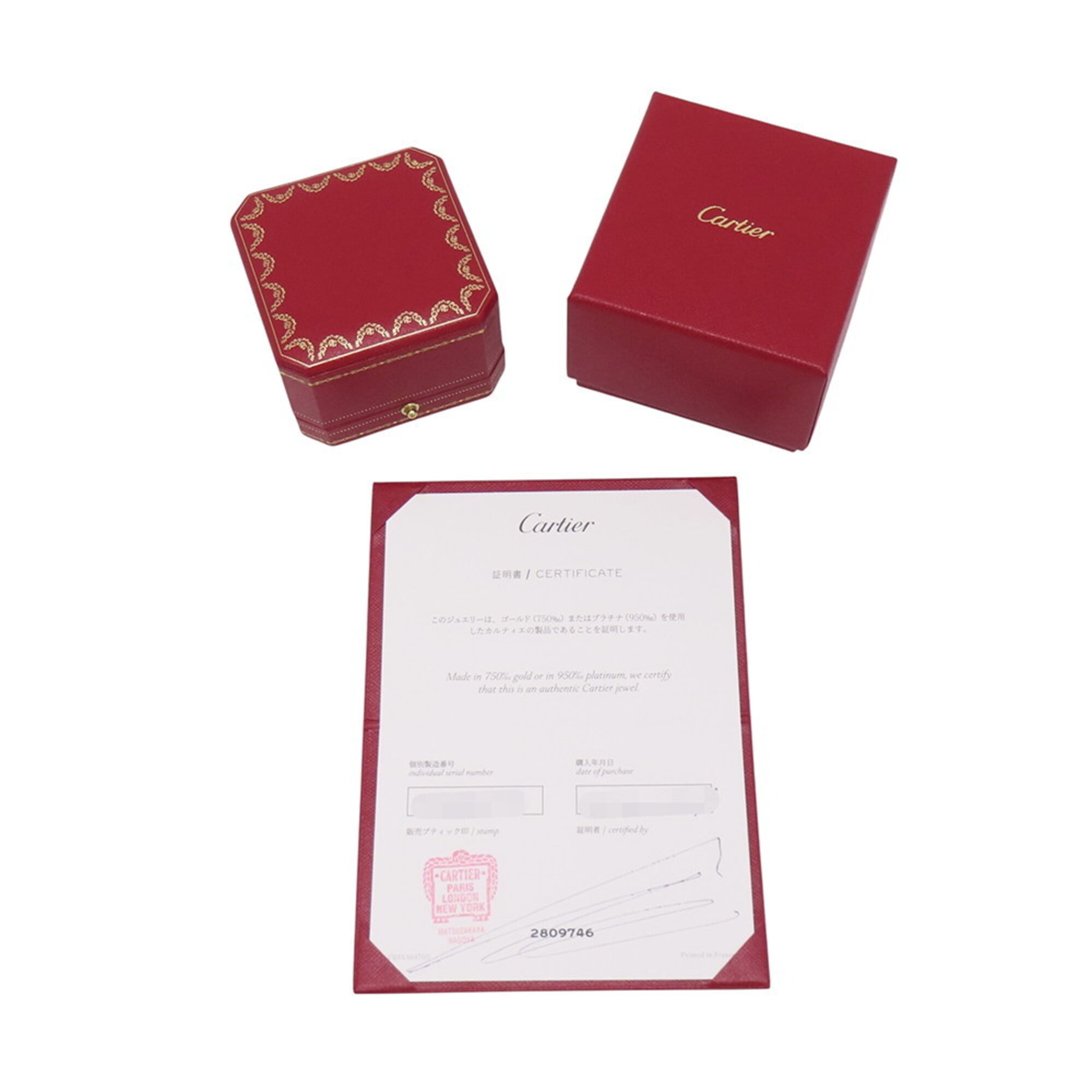 Cartier Platinum 950 Band Ring (Pre-Owned)