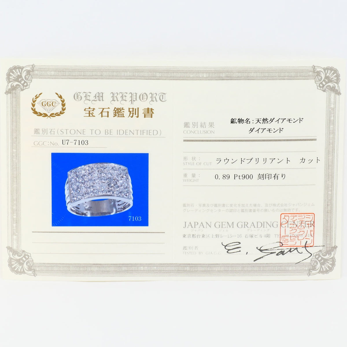 Unbranded Platinum Platinum 900 Band Ring (Pre-Owned)