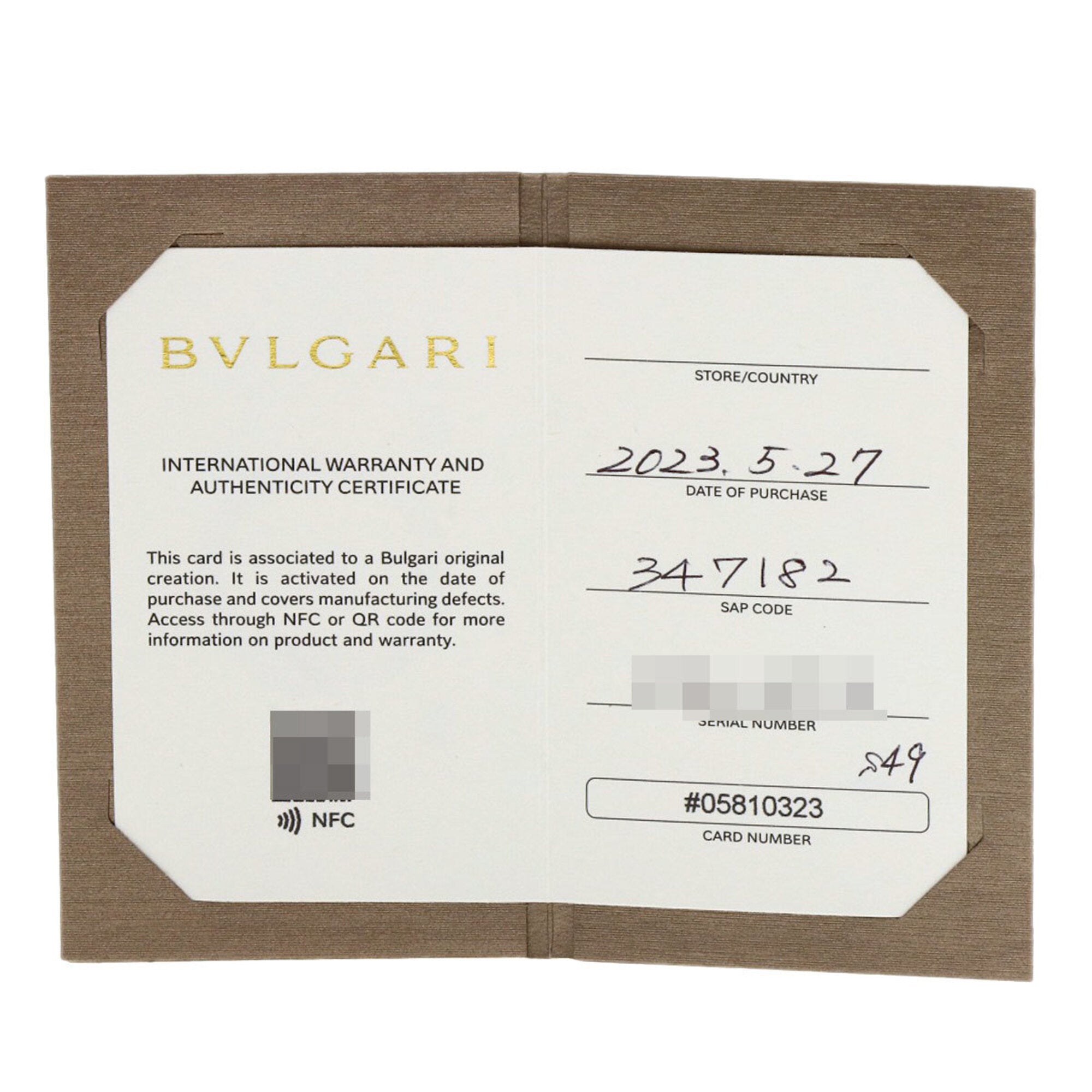 Bvlgari Platinum 950 Band Ring (Pre-Owned)