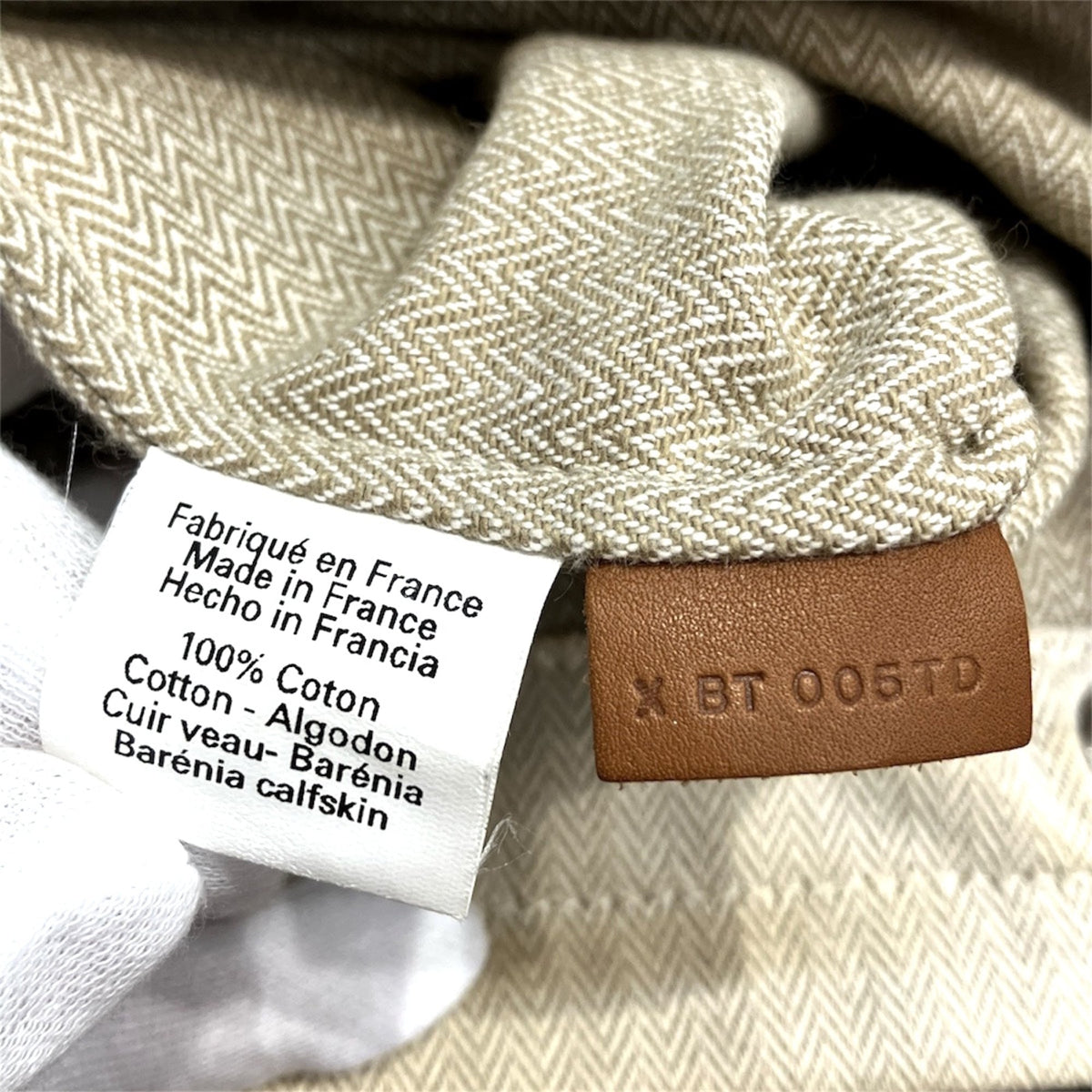 Hermes Ivory Toile Chevron Swift Leather Shoulder Bag (Pre-Owned)