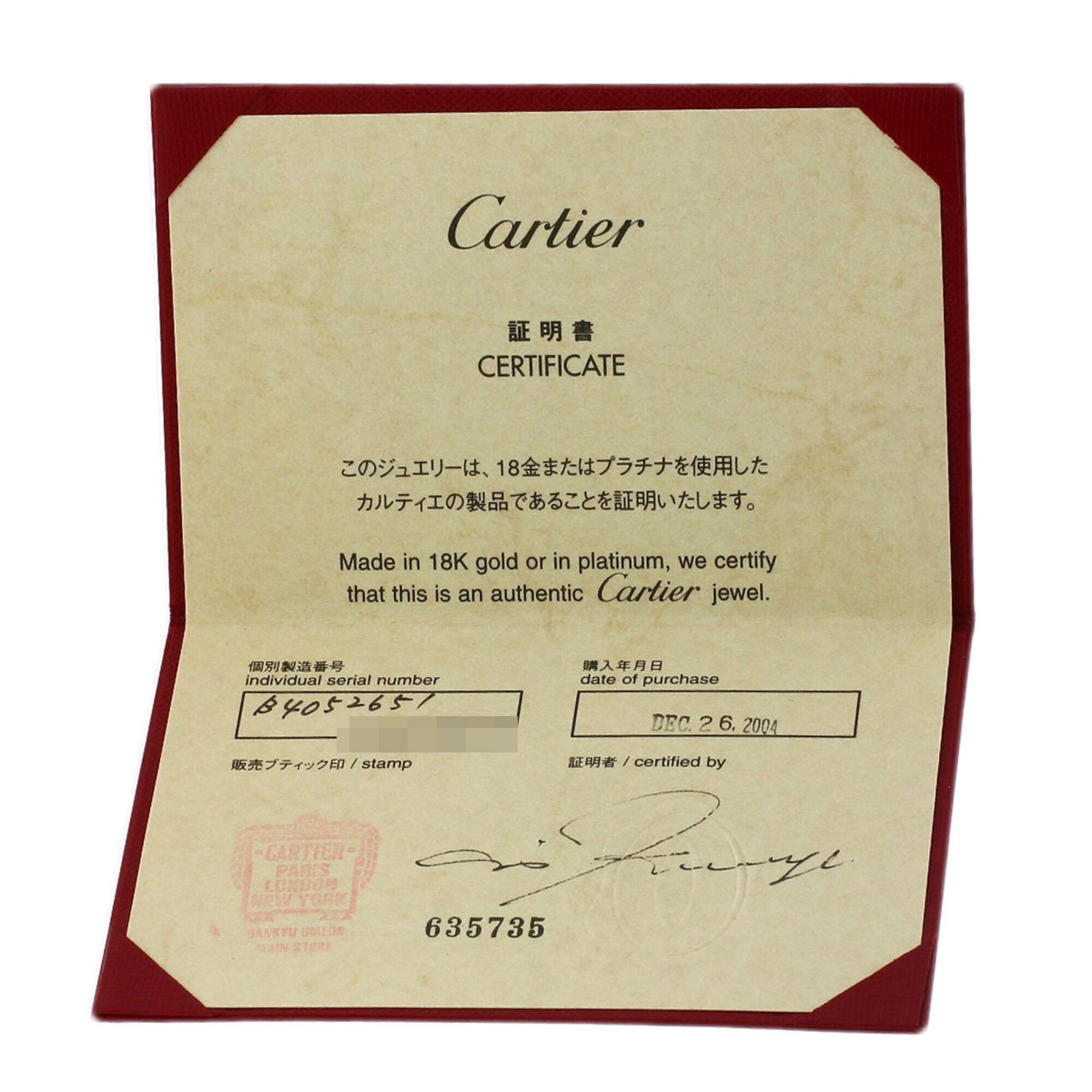 Cartier White Gold White Gold (18K) Band Ring (Pre-Owned)