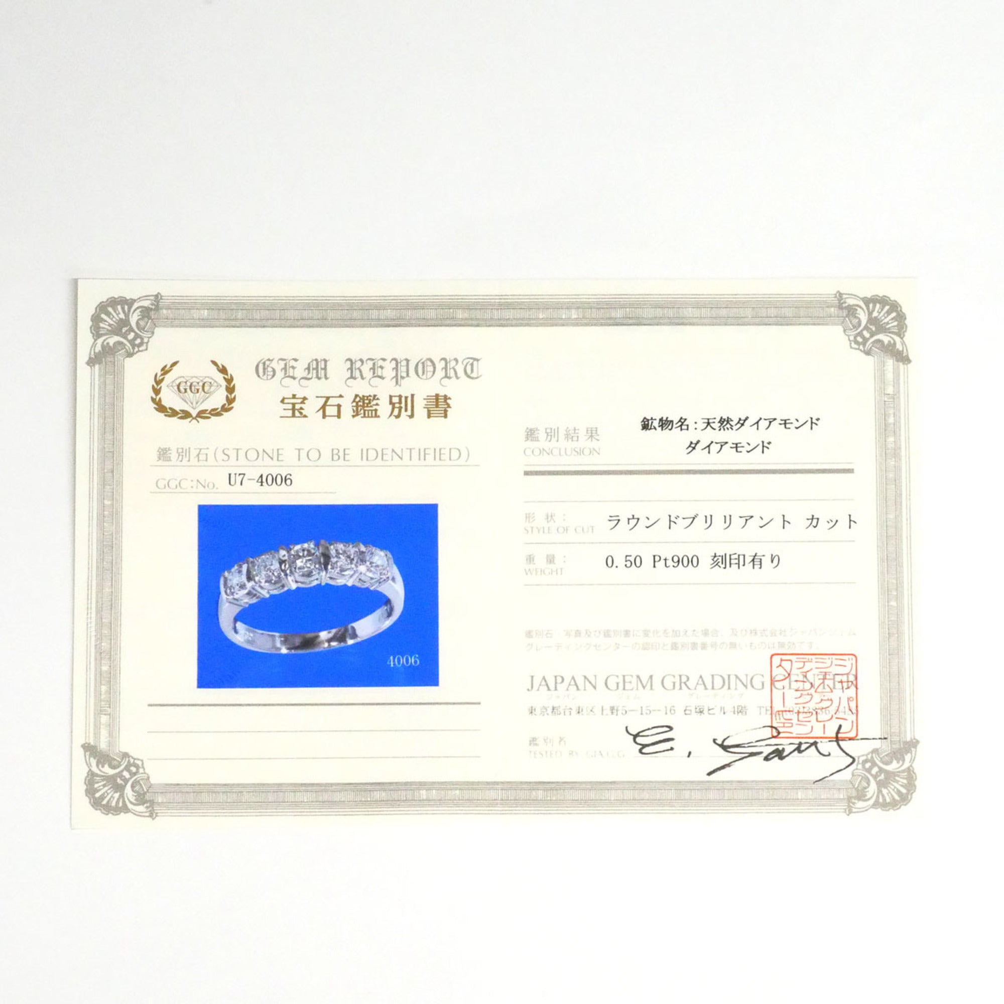 Unbranded Platinum Platinum 900 Band Ring (Pre-Owned)