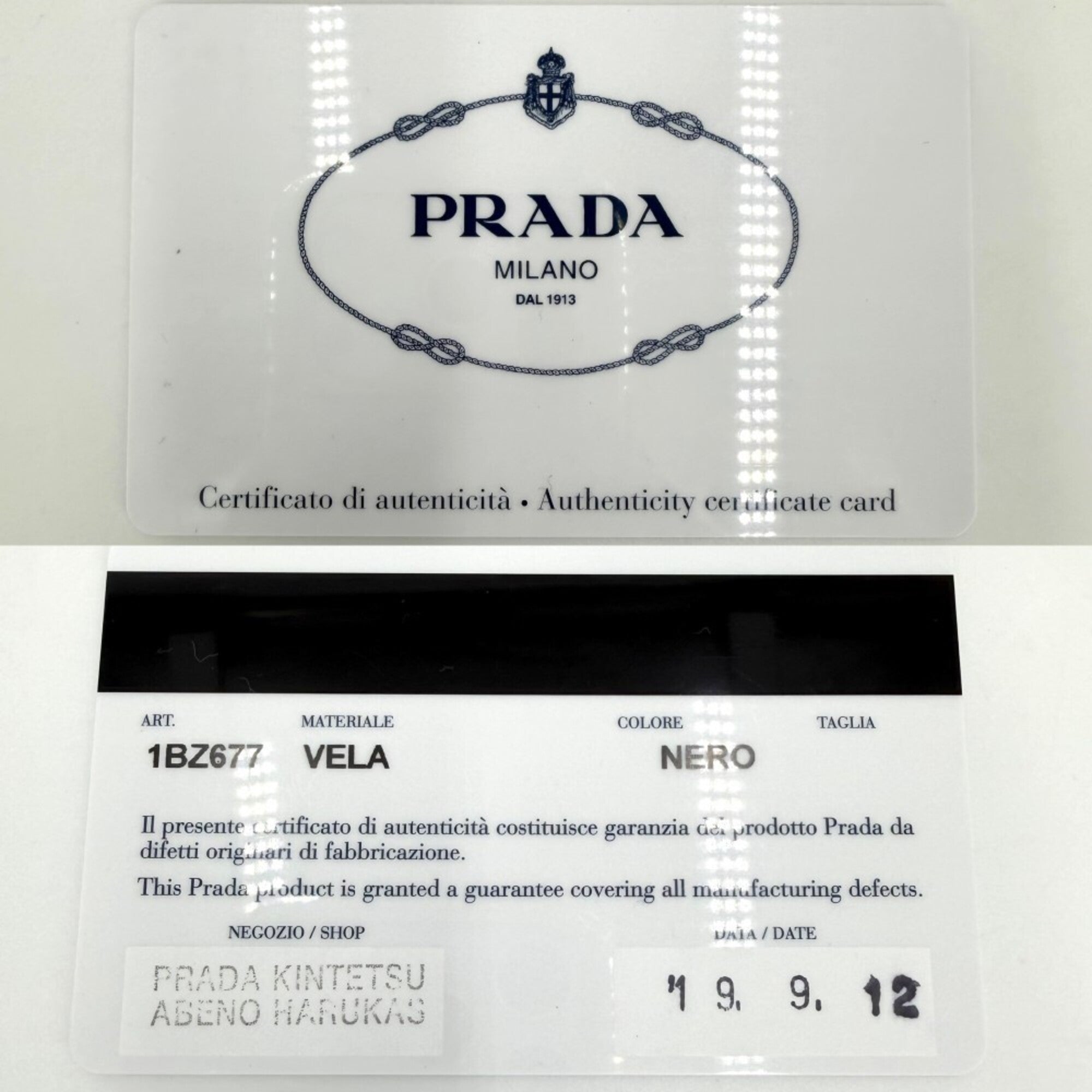 Prada Black Nylon Backpack (Pre-Owned)