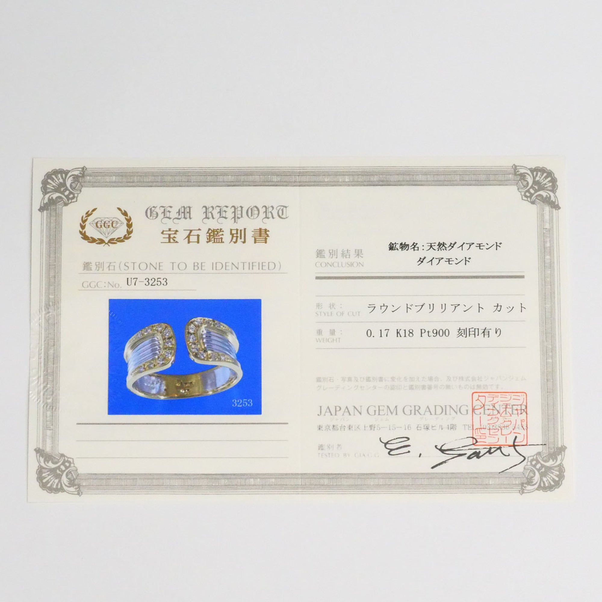 Unbranded Platinum Yellow Gold Yellow Gold (18K) Platinum 900 Band Ring (Pre-Owned)