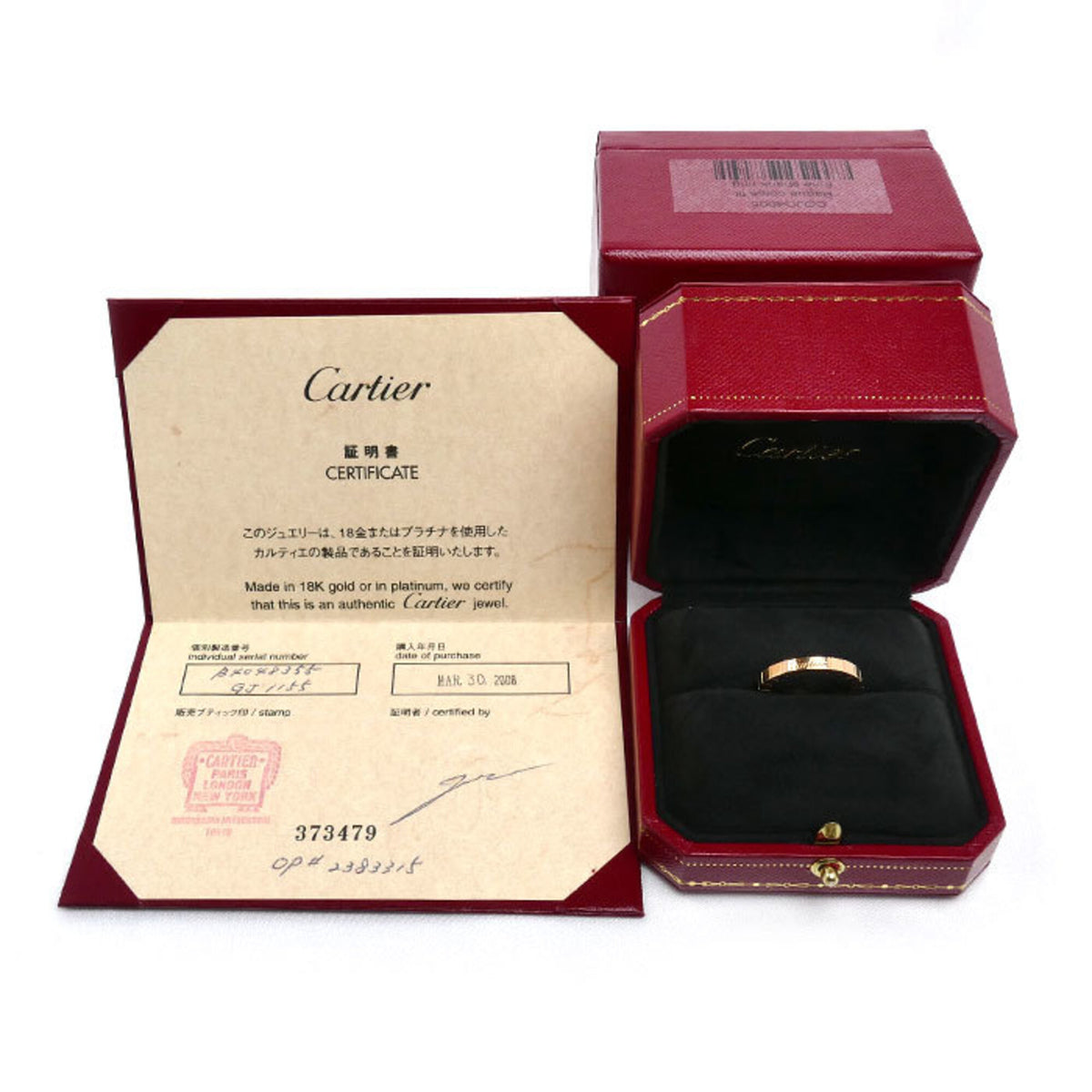 Cartier Pink Gold (18K) Band Ring (Pre-Owned)