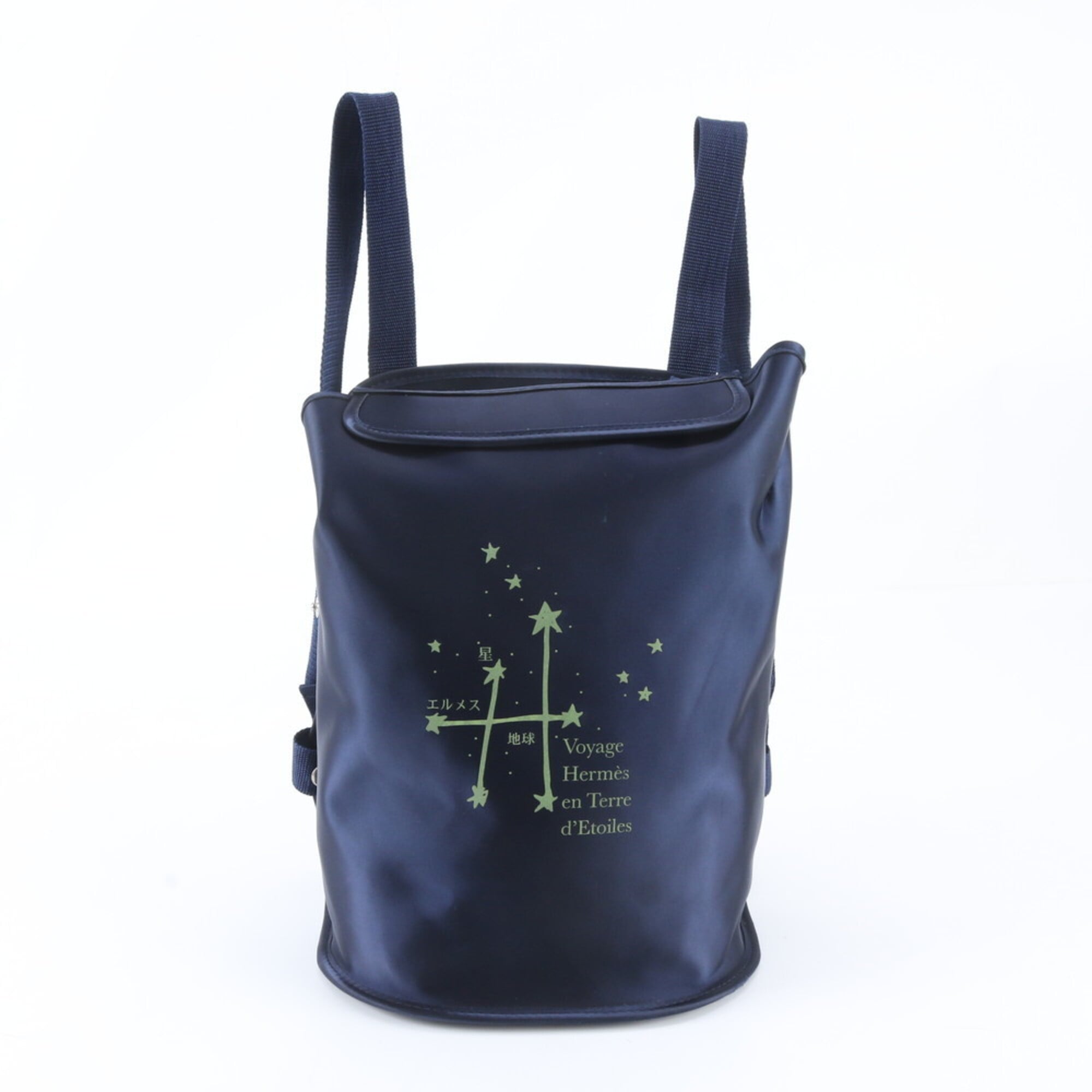 Hermes Navy Backpack Handbag (Pre-Owned)