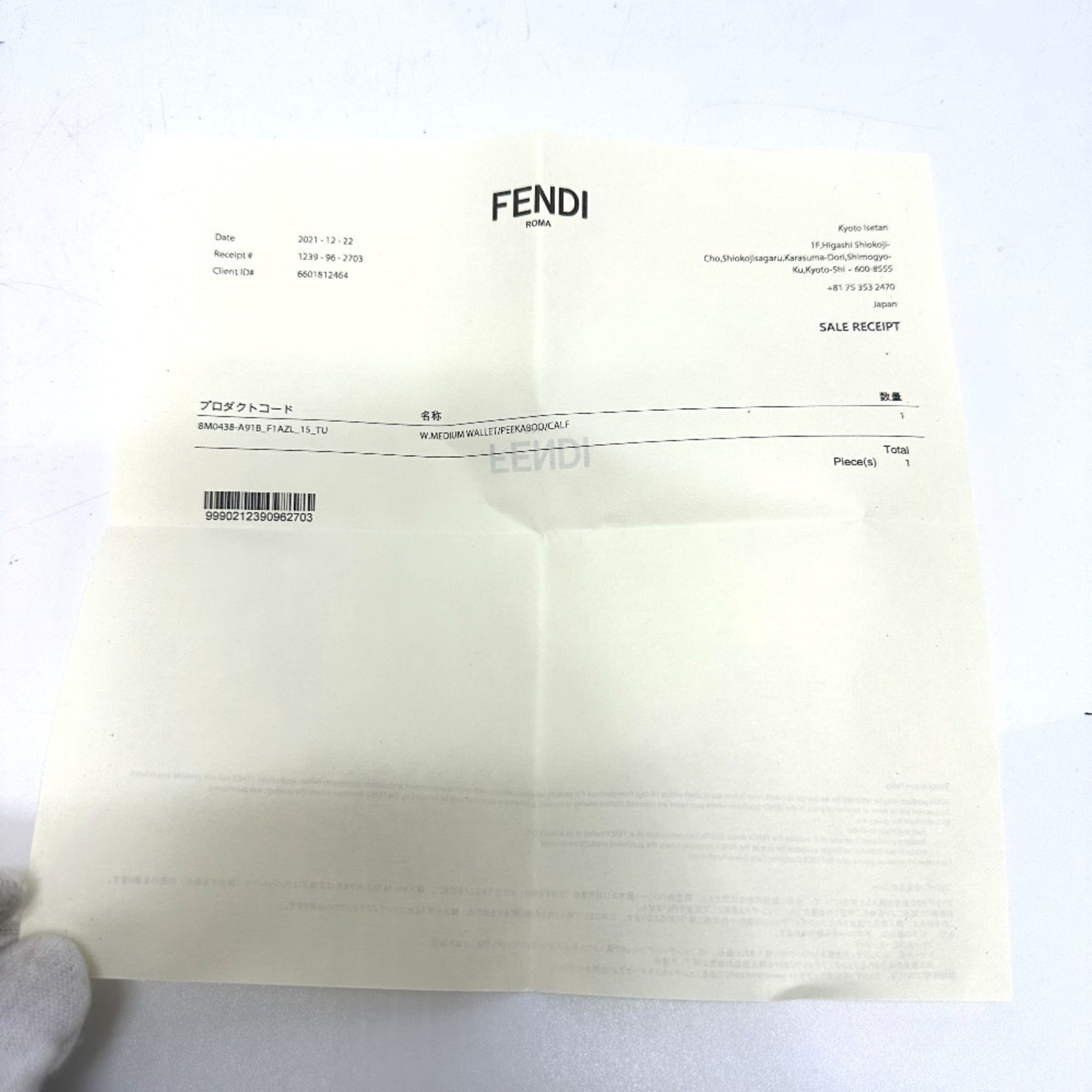 Fendi Pink Leather Wallet (Bi-Fold) (Pre-Owned)