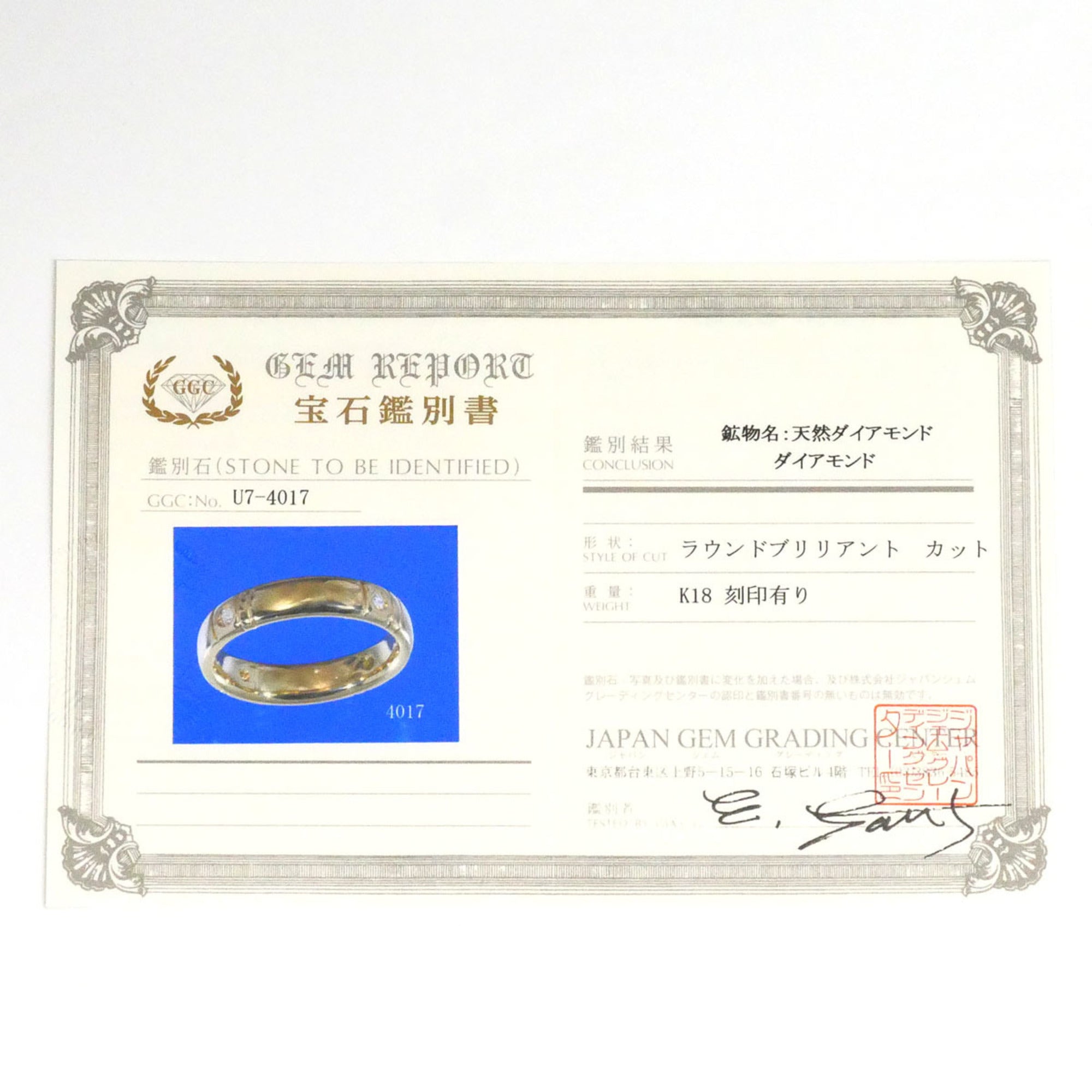 Unbranded Yellow Gold Yellow Gold (18K) Band Ring (Pre-Owned)