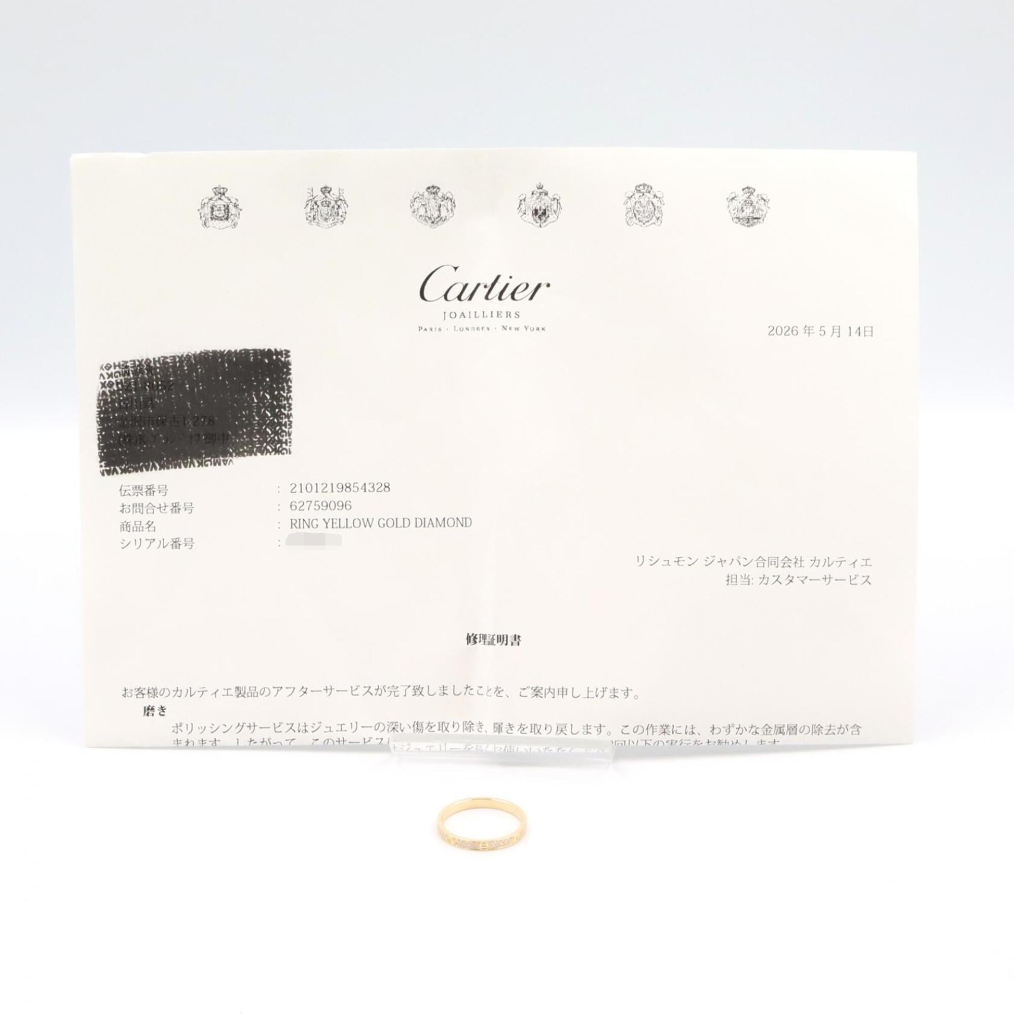 Cartier Gold Clear Yellow Gold (18K) Band Ring (Pre-Owned)