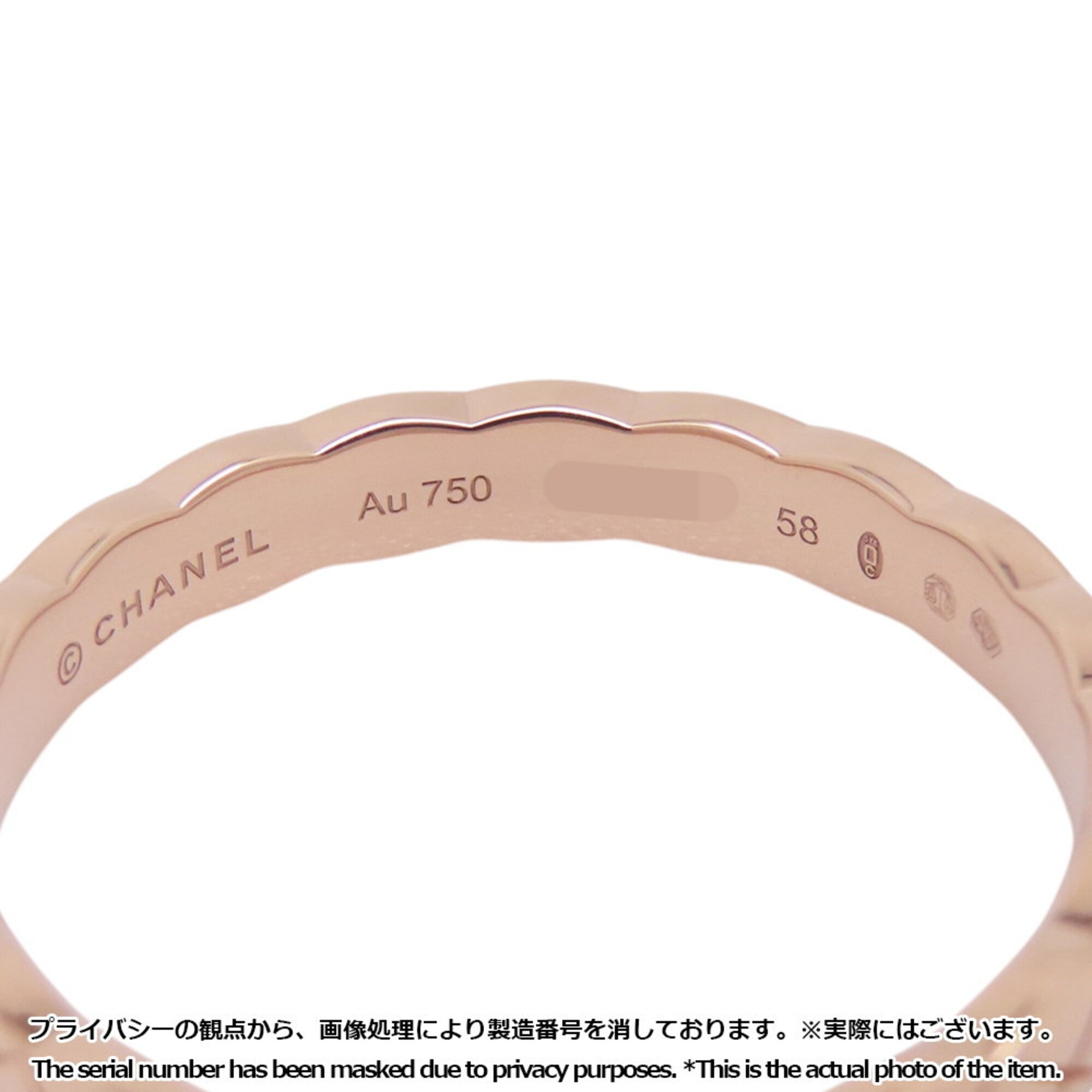 Chanel Pink Gold (18K) Band Ring (Pre-Owned)