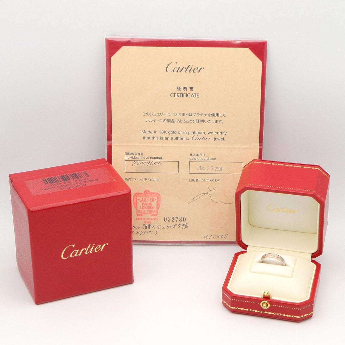 Cartier White Gold (18K) Band Ring (Pre-Owned)
