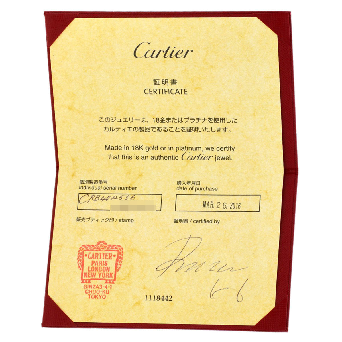 Cartier Silver Platinum 950 (Pre-Owned)