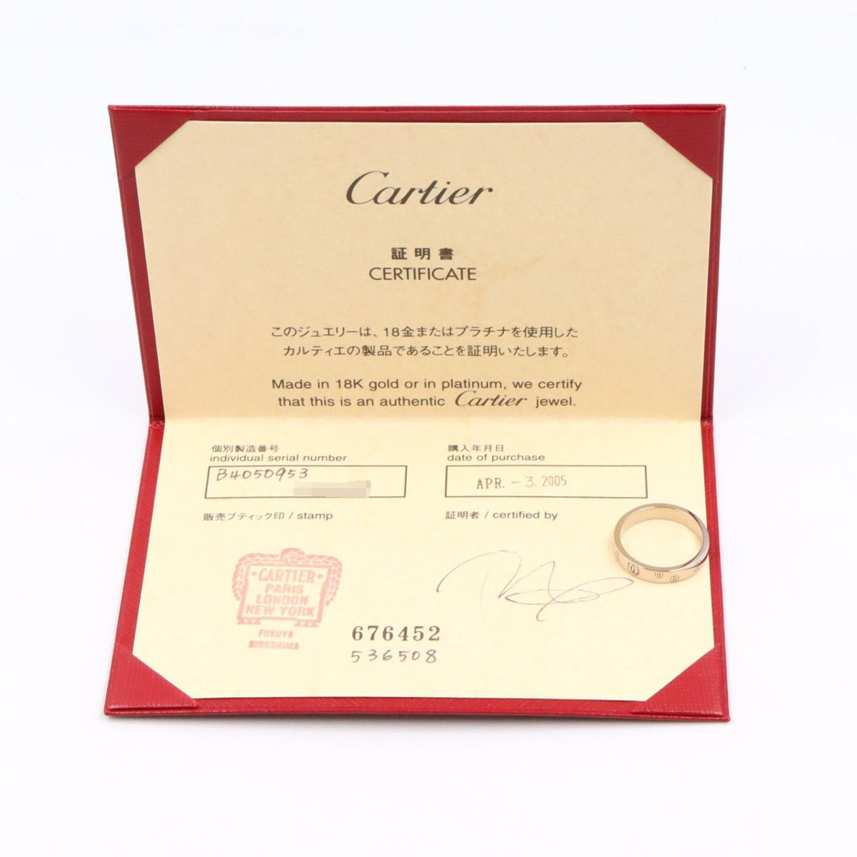 Cartier Silver White Gold (18K) Band Ring (Pre-Owned)
