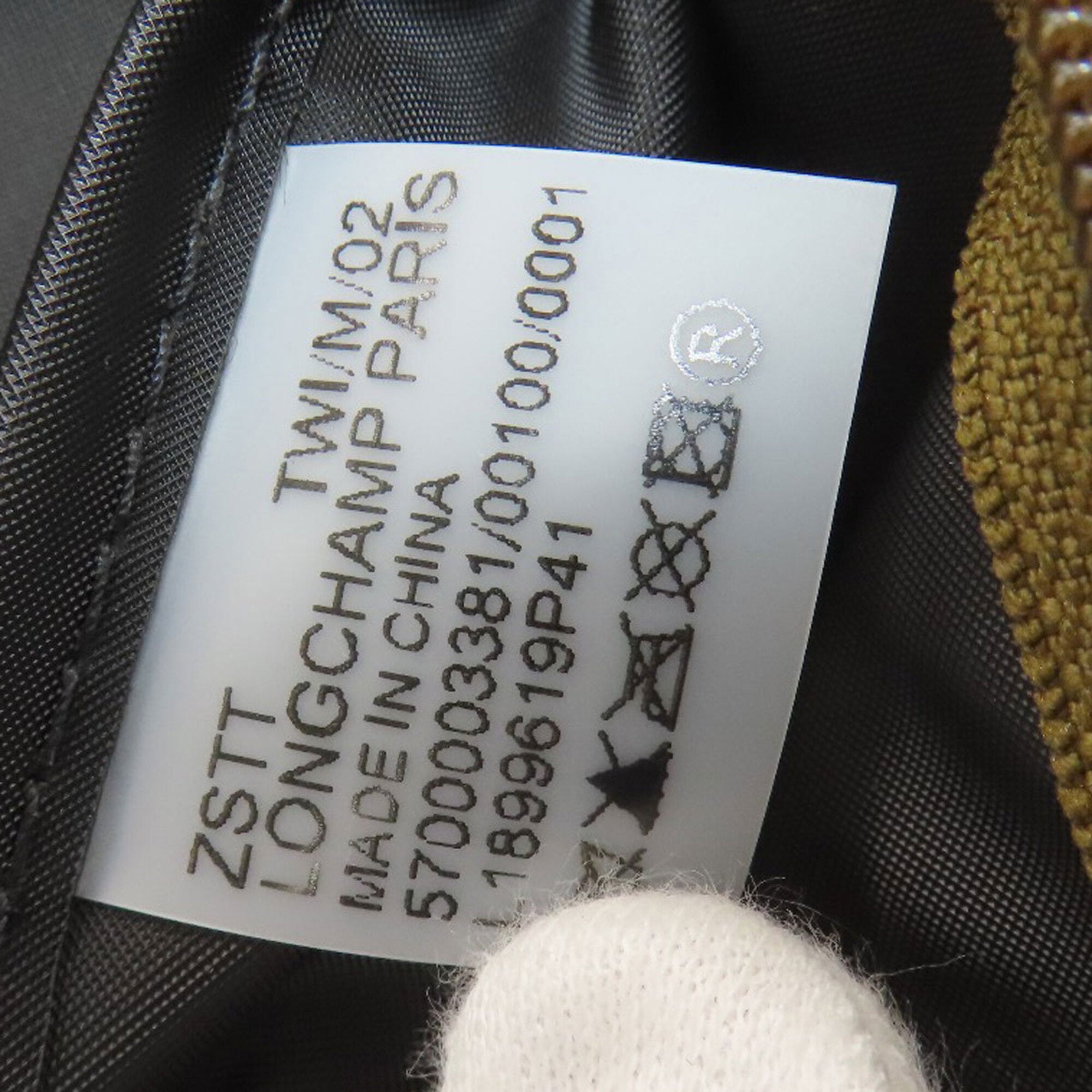 Longchamp Le Pliage Brown Nylon Tote Bag (Pre-Owned)