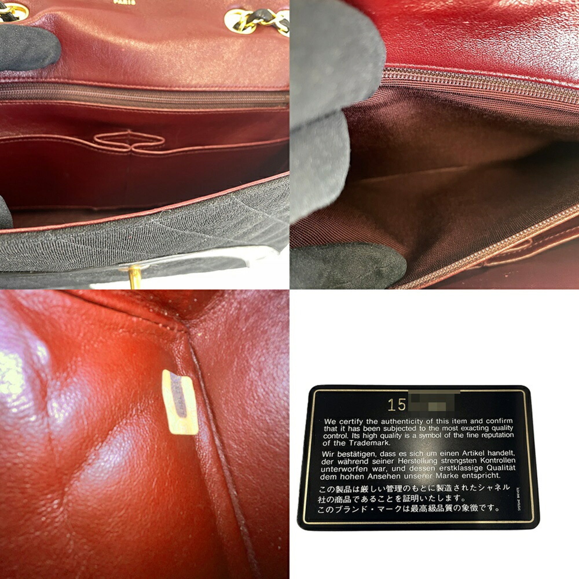 Chanel Matelasse Black Cotton Leather Shoulder Bag (Pre-Owned)