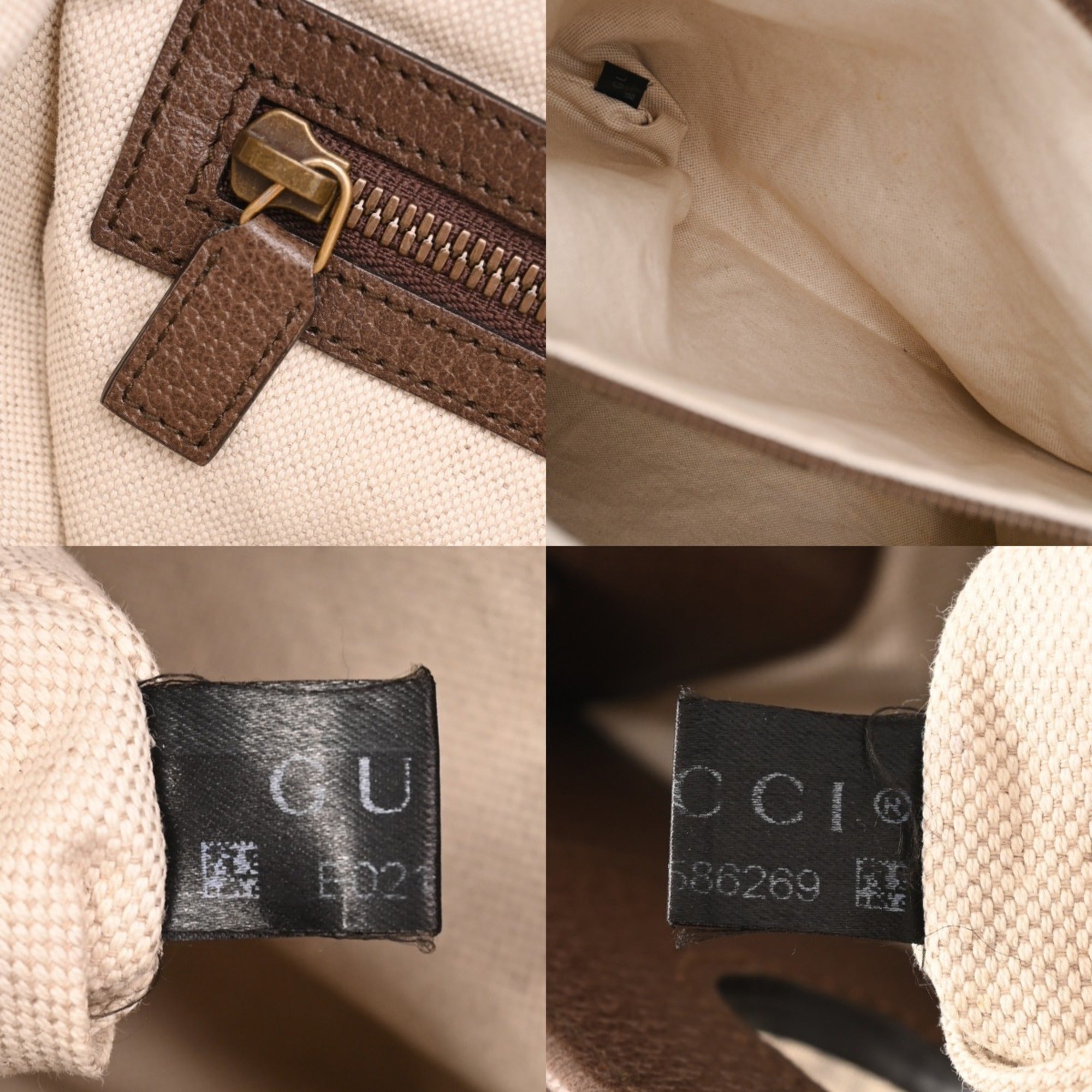 Gucci Beige Brown Gg Supreme Canvas Leather Shoulder Bag Tote Bag (Pre-Owned)