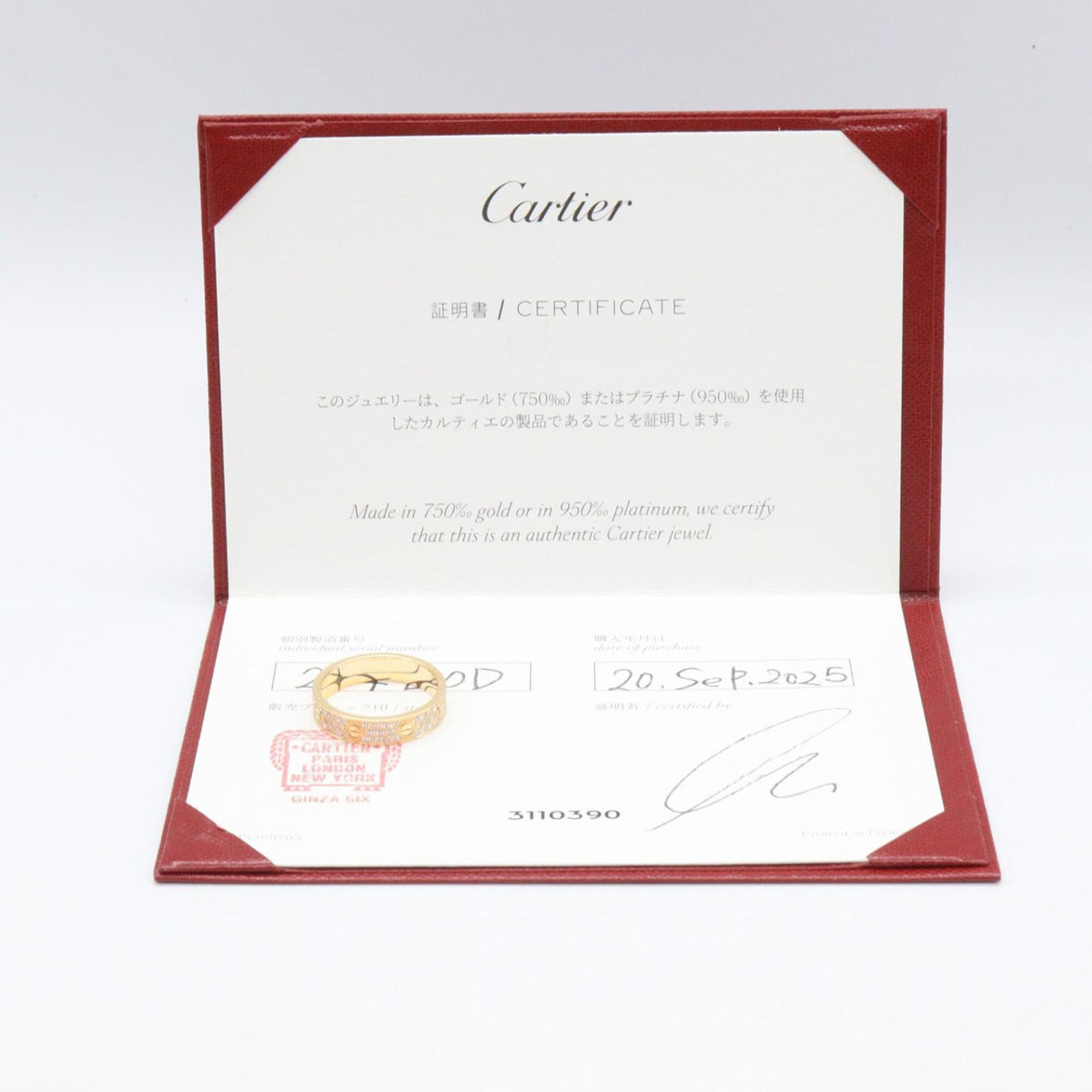 Cartier Gold Clear Yellow Gold (18K) Band Ring (Pre-Owned)