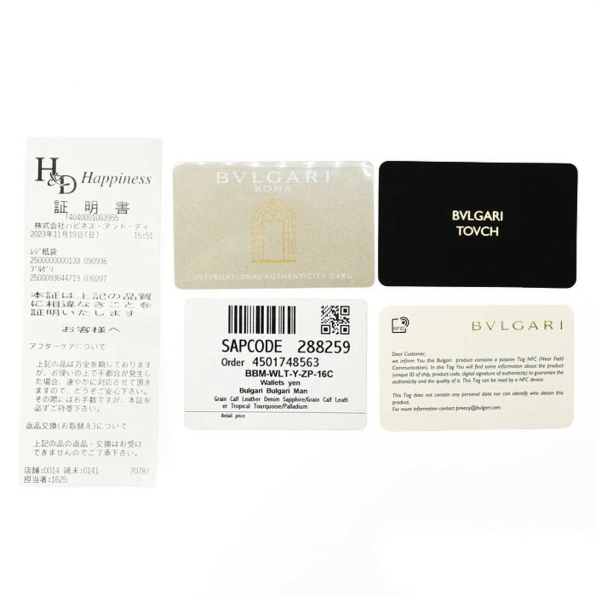 Bvlgari