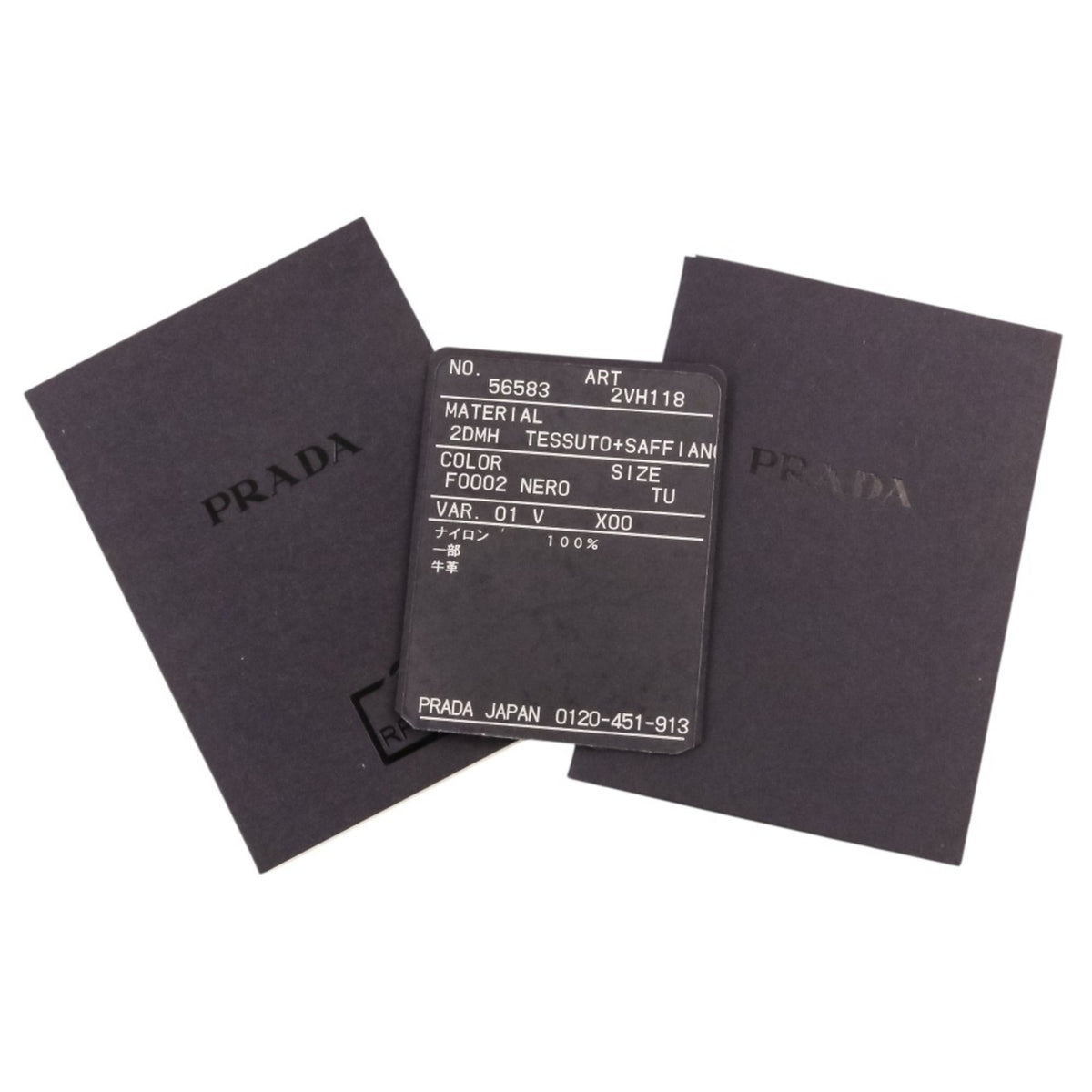 Prada Black Nylon Shoulder Bag (Pre-Owned)