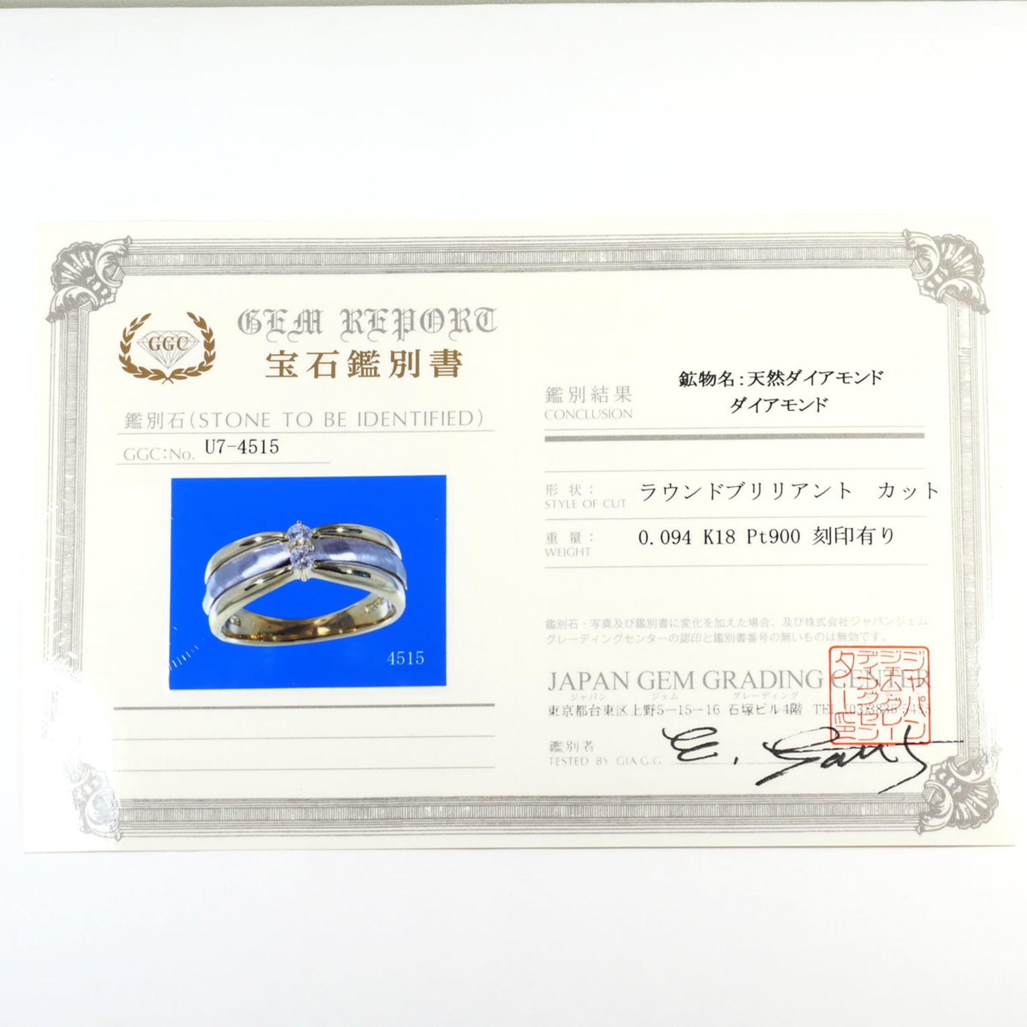 Unbranded Platinum Yellow Yellow Gold (18K) Platinum 900 Band Ring (Pre-Owned)