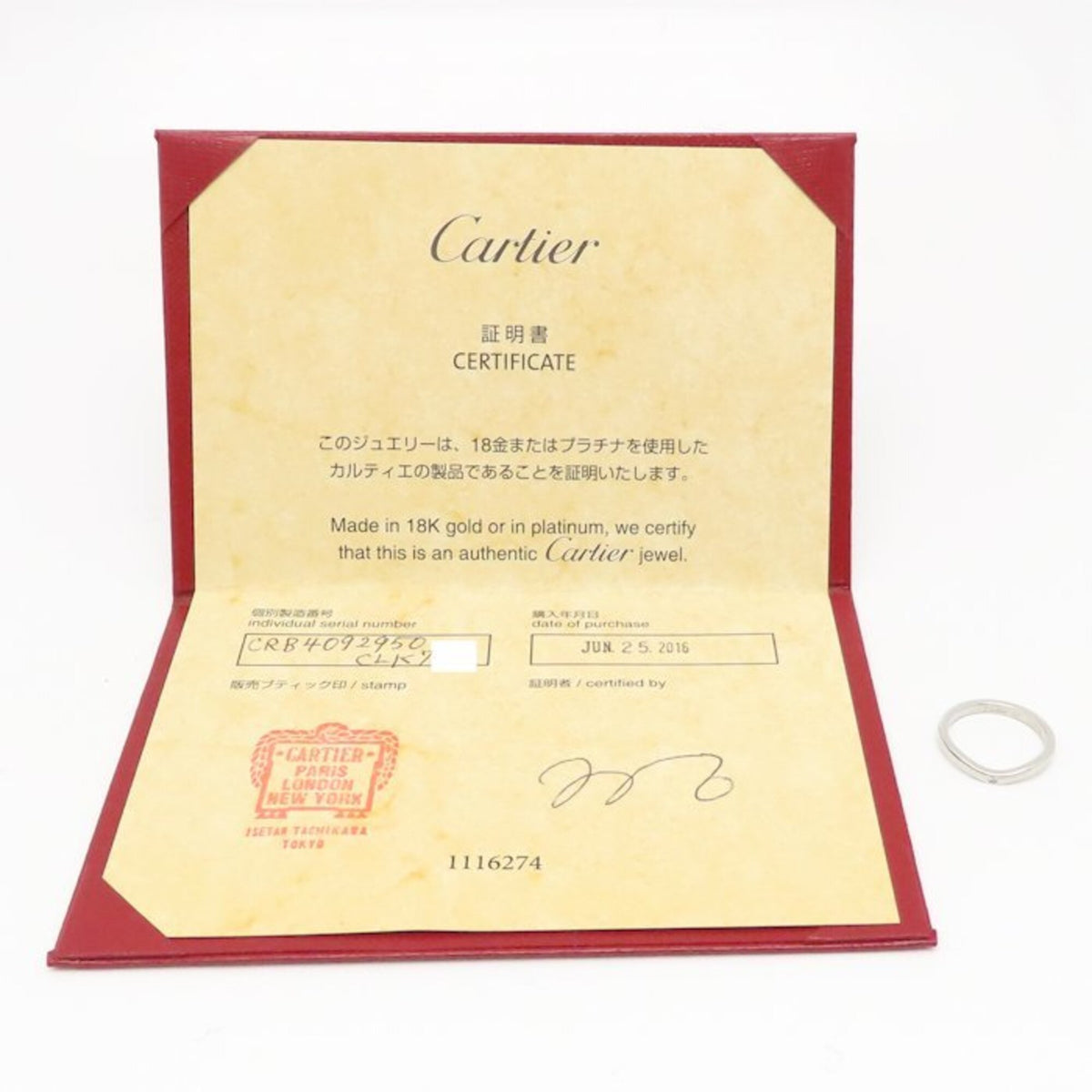 Cartier Platinum 950 Band Ring (Pre-Owned)