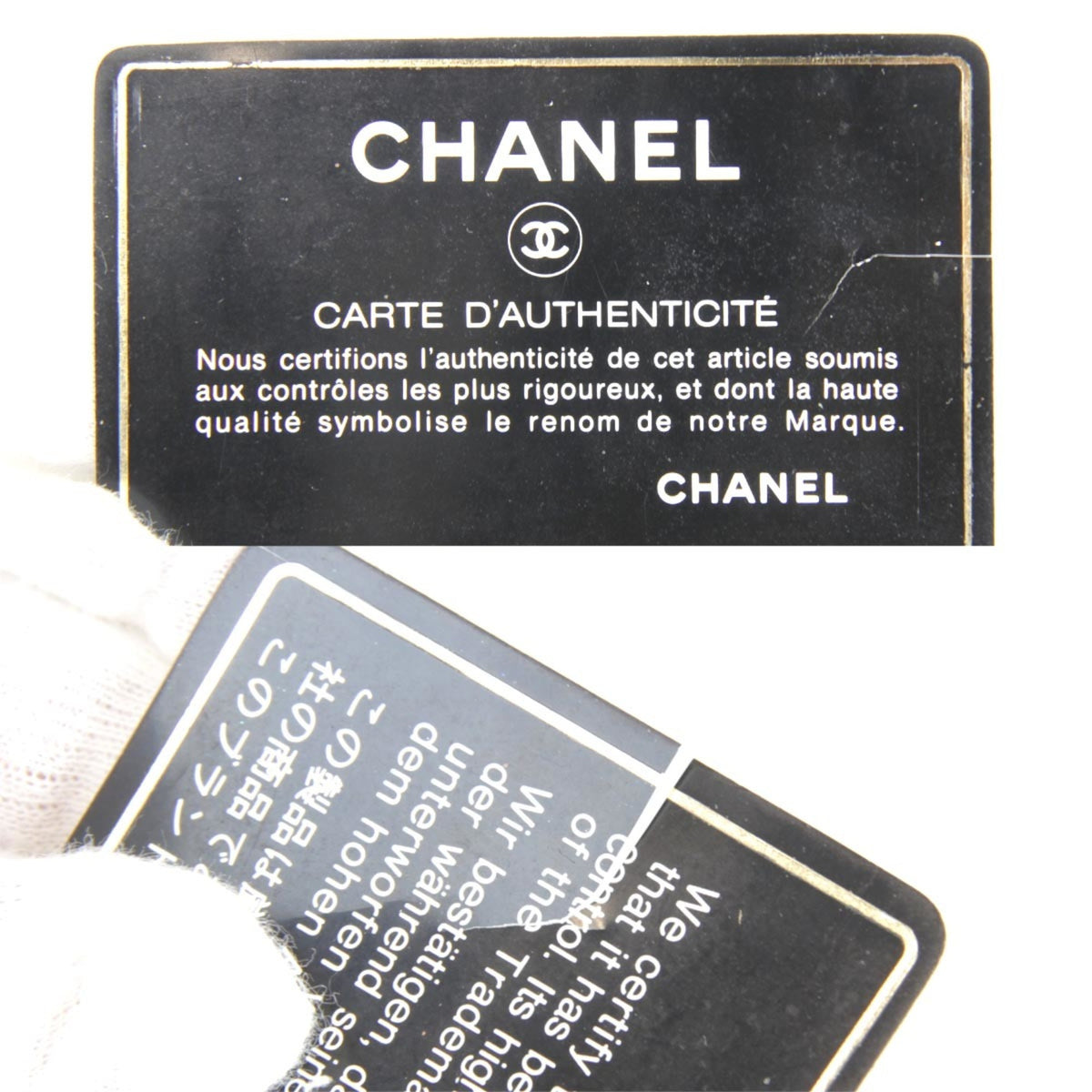 Chanel White Leather Shoulder Bag (Pre-Owned)