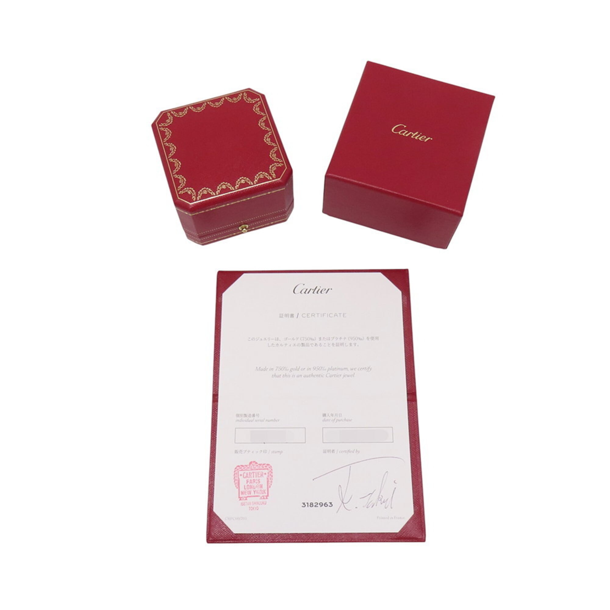 Cartier Crash Yellow Gold (18K) Band Ring (Pre-Owned)