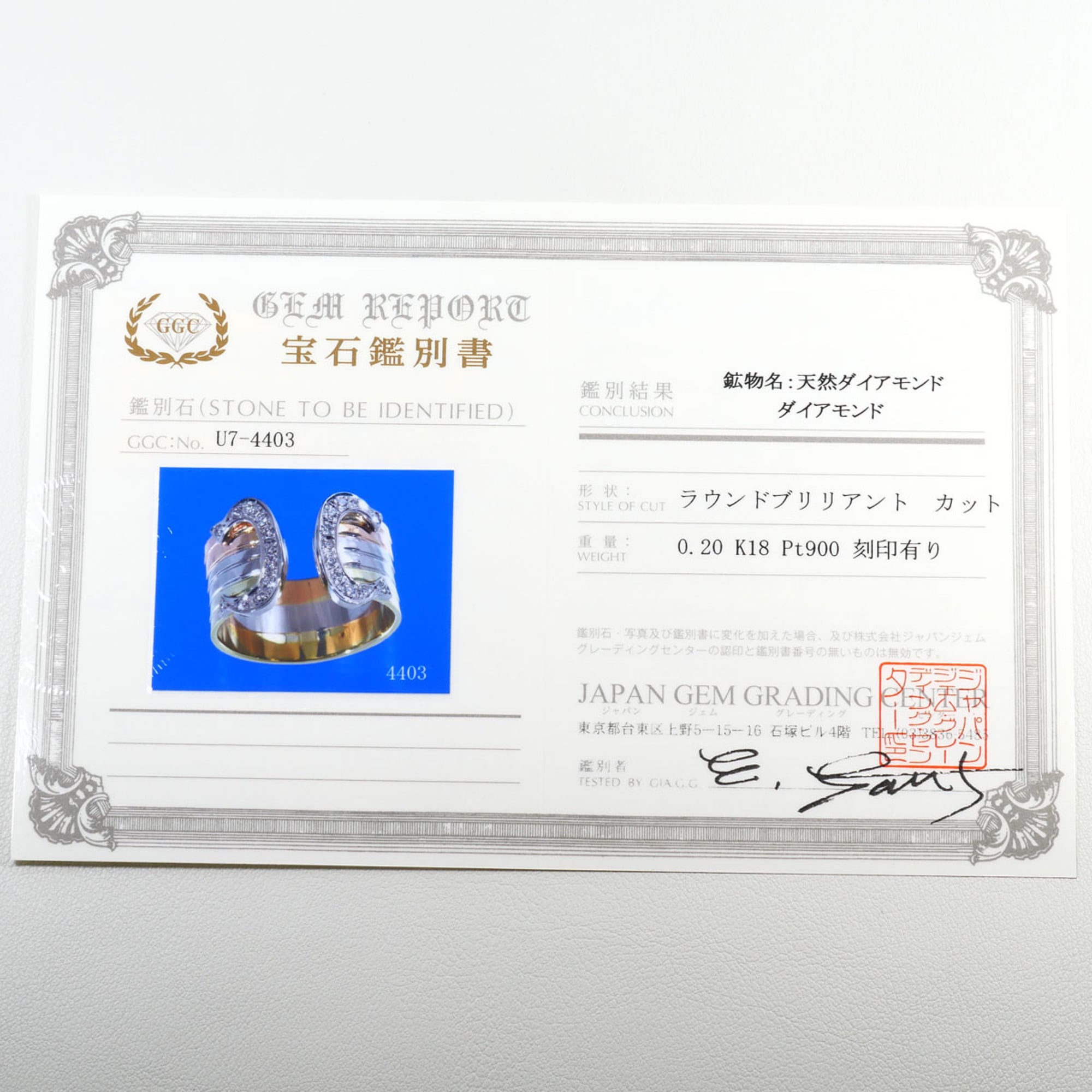 Unbranded Pink Gold Platinum Yellow Gold Yellow Gold (18K) Pink Gold (18K) Platinum 900 Band Ring (Pre-Owned)