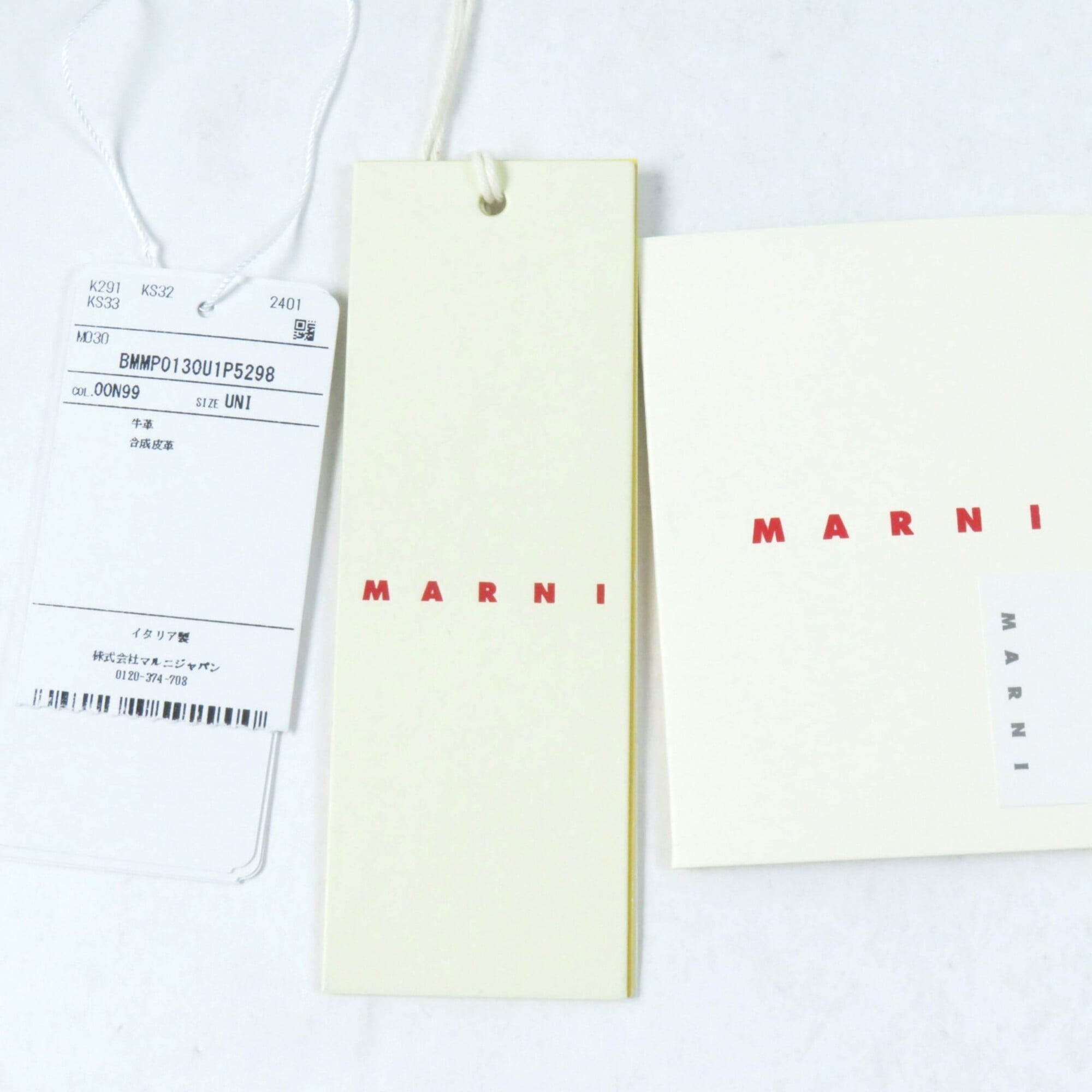 Marni Black Leather Shoulder Bag (Pre-Owned)