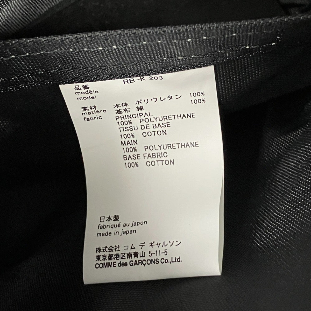 Comme Des Garçons Black Handbag (Pre-Owned)