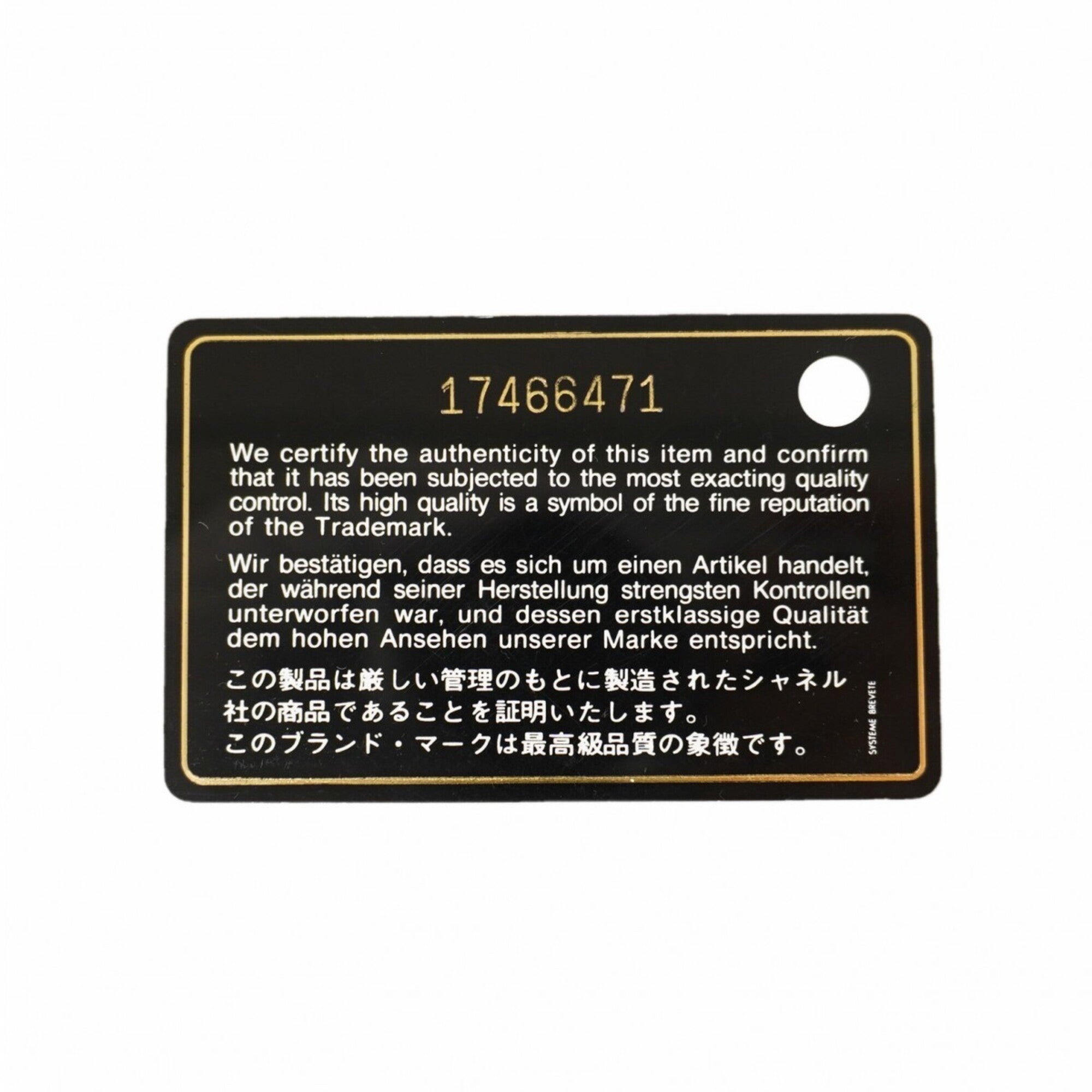 Chanel Brown Grained Calfskin Shoulder Bag (Pre-Owned)