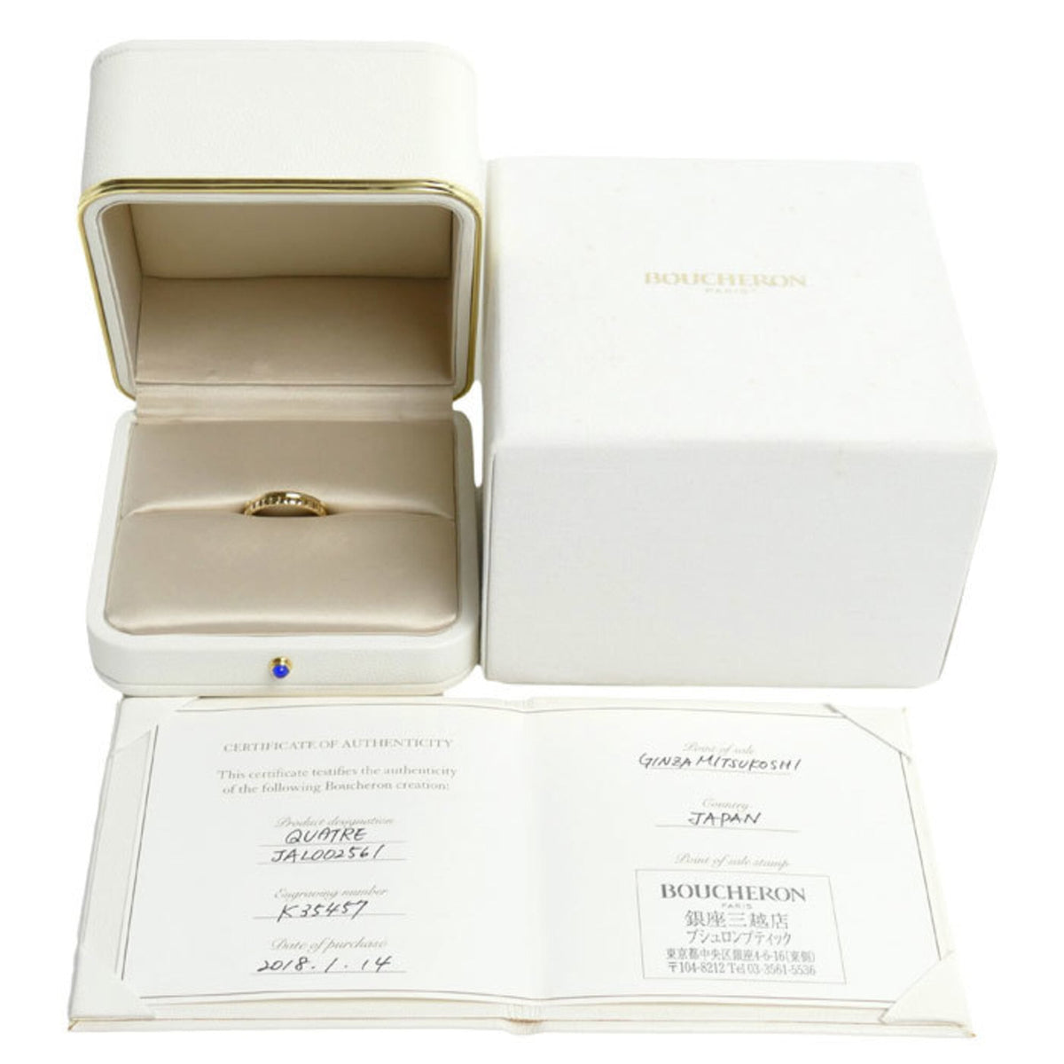 Boucheron Yellow Gold (18K) Band Ring (Pre-Owned)