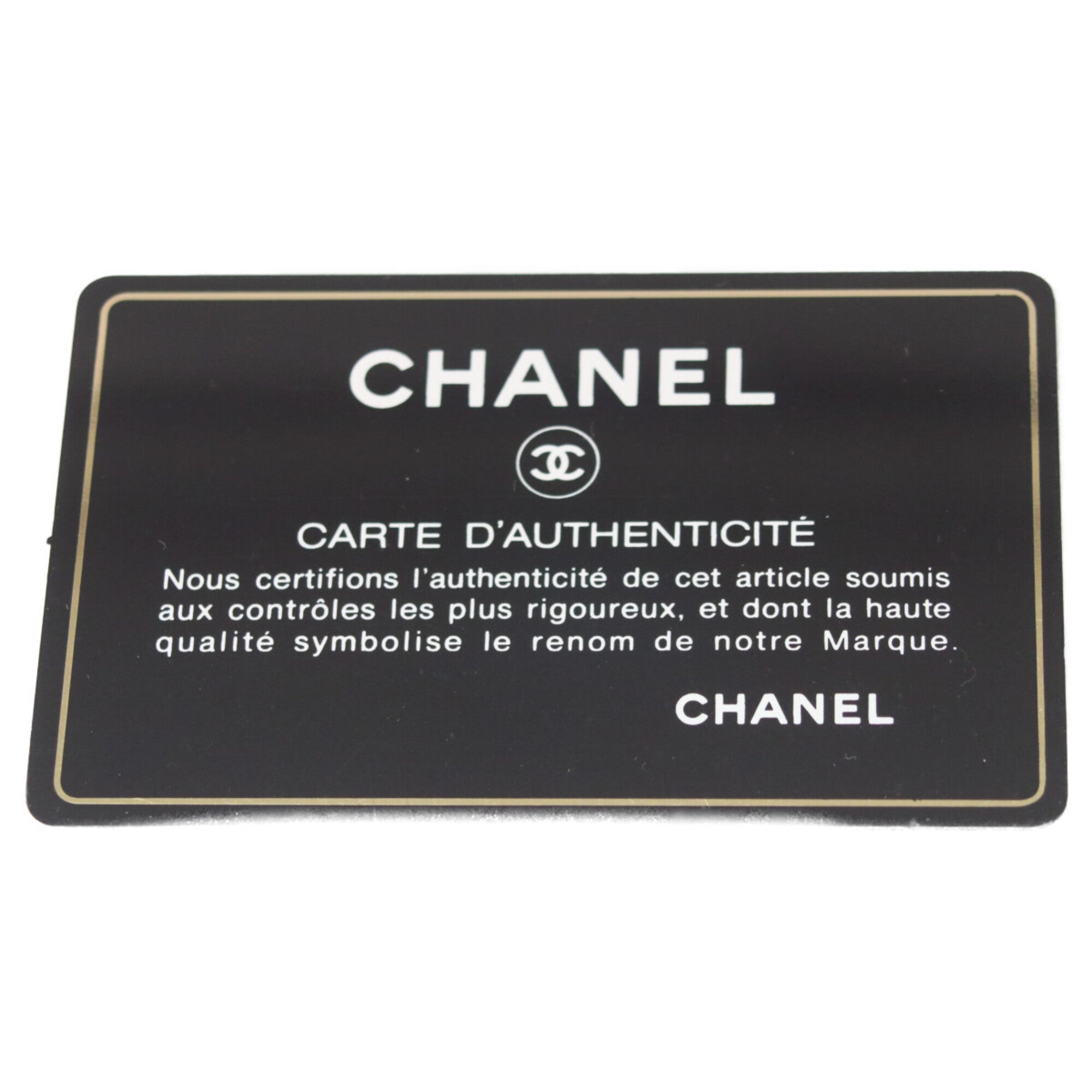 Chanel Black Leather Shoulder Bag (Pre-Owned)