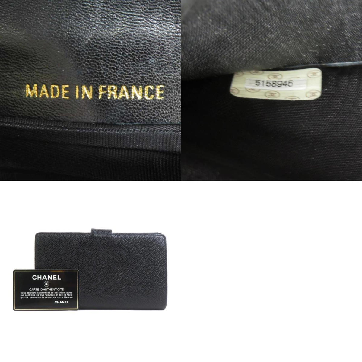 Chanel Black Grained Calfskin Wallet (Bi-Fold) (Pre-Owned)