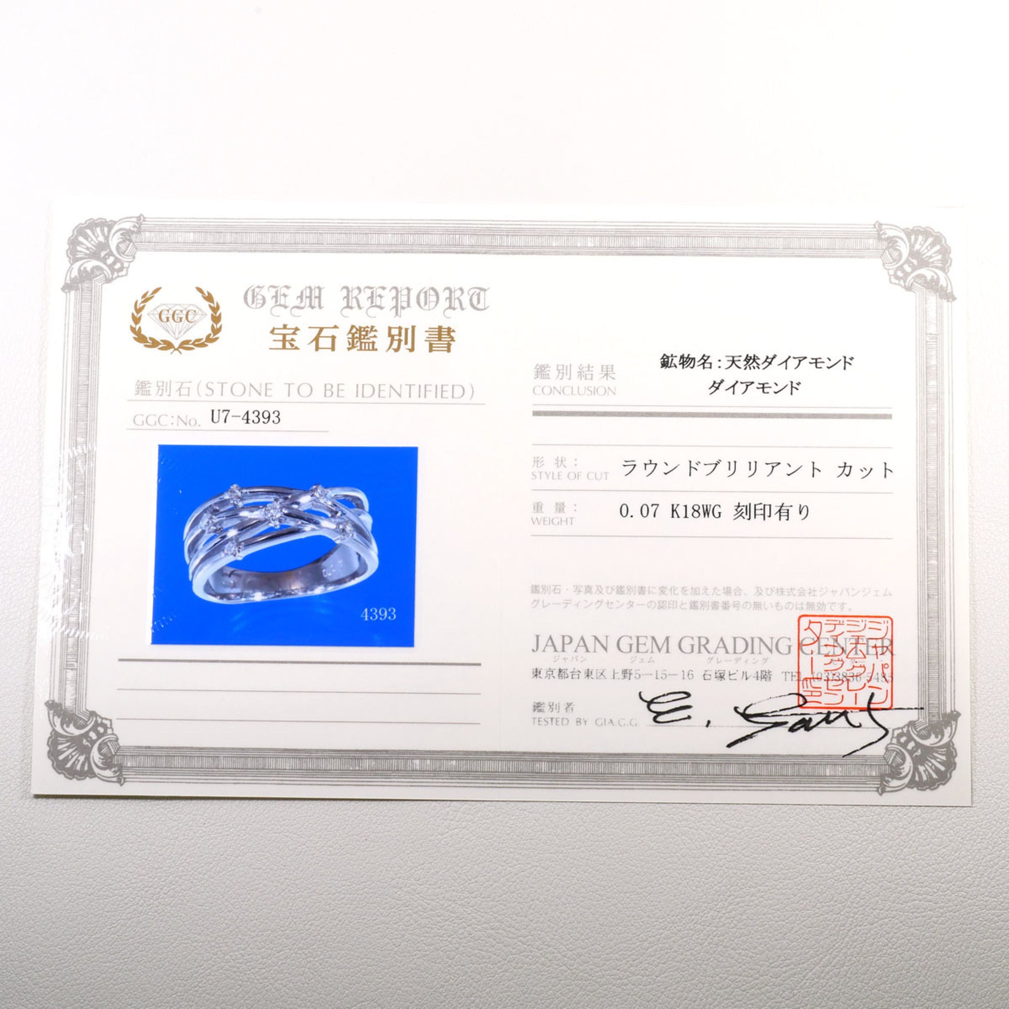 Unbranded White Gold White Gold (18K) Band Ring (Pre-Owned)